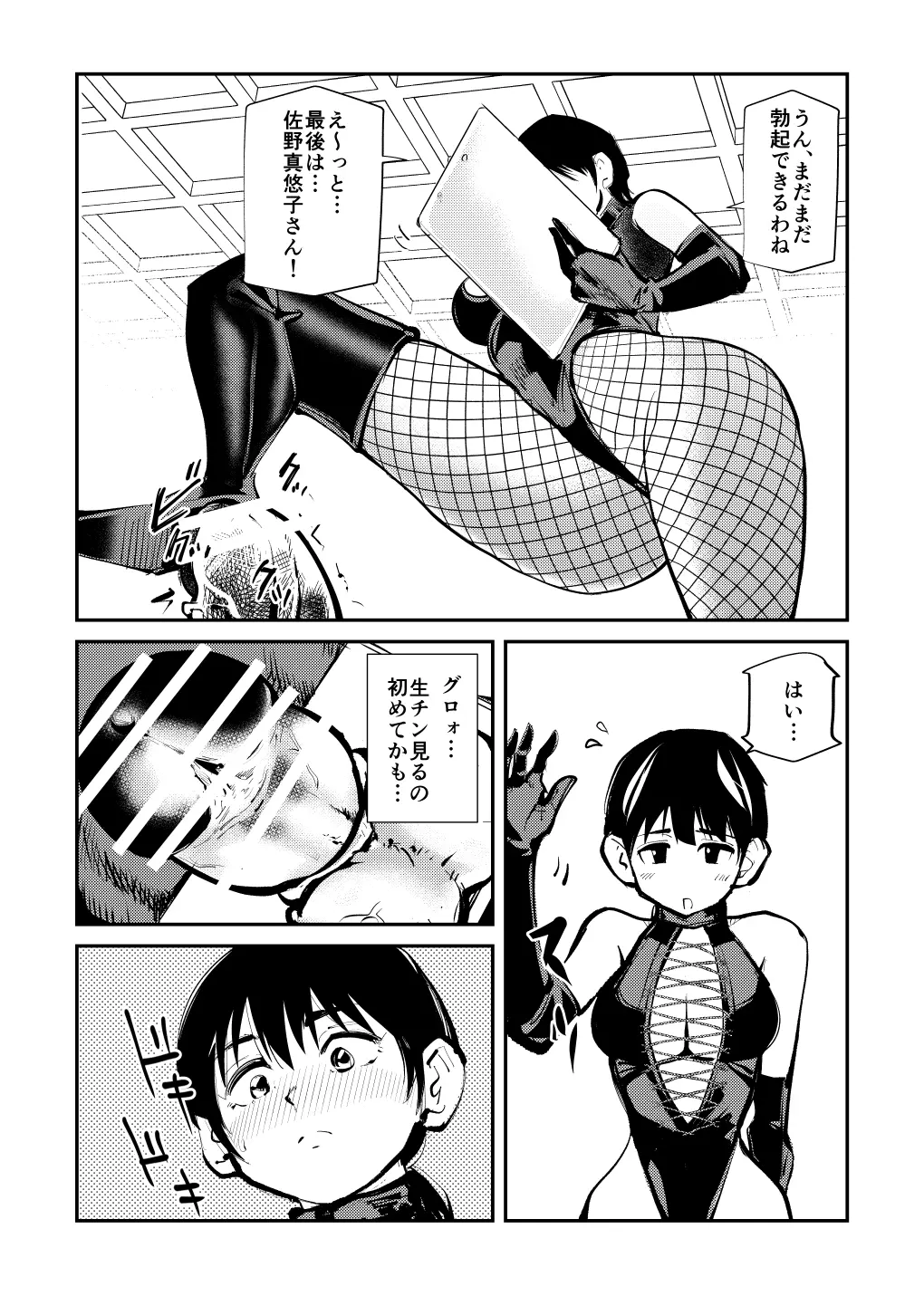 웹툰 이미지 26