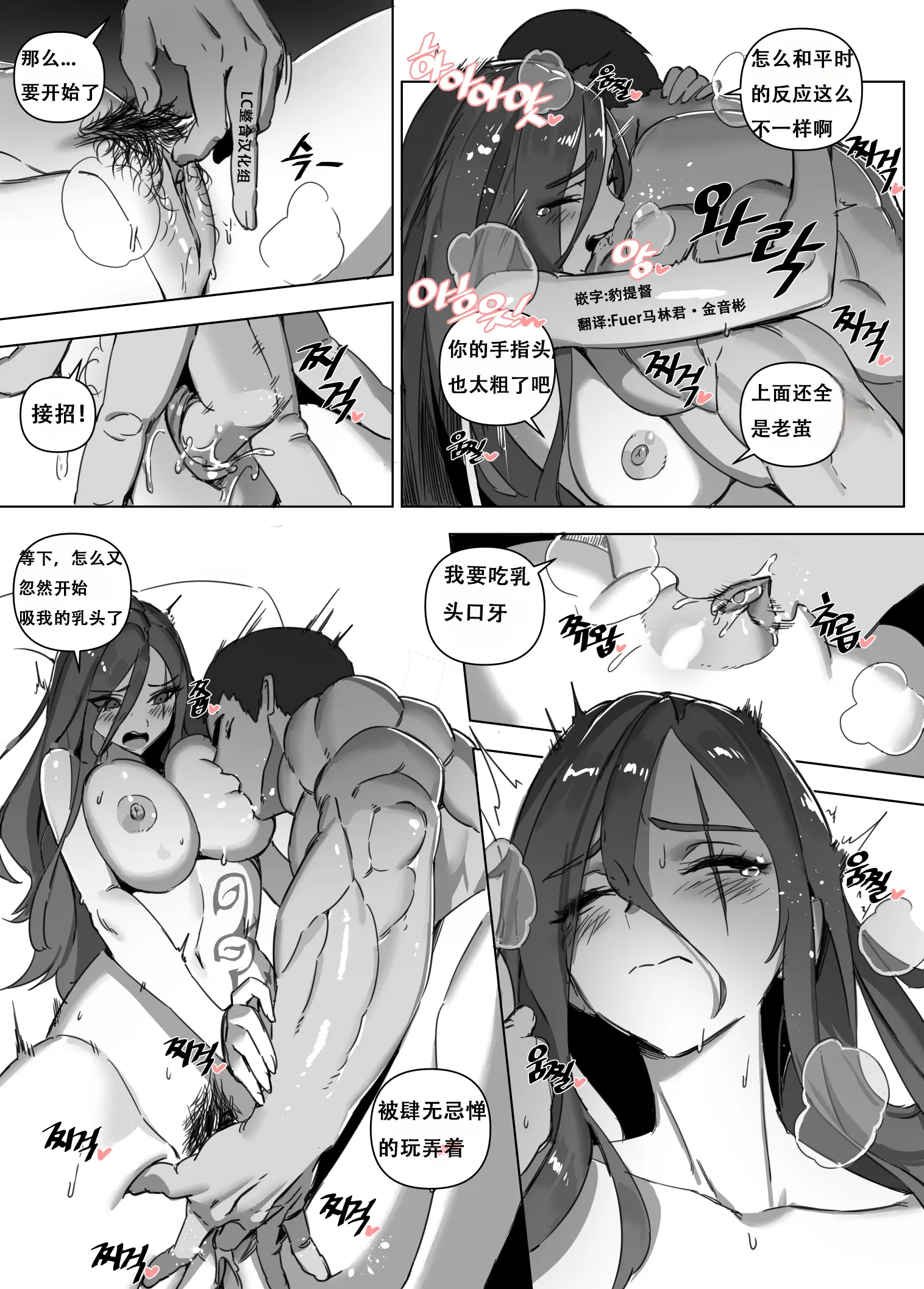 웹툰 이미지 6
