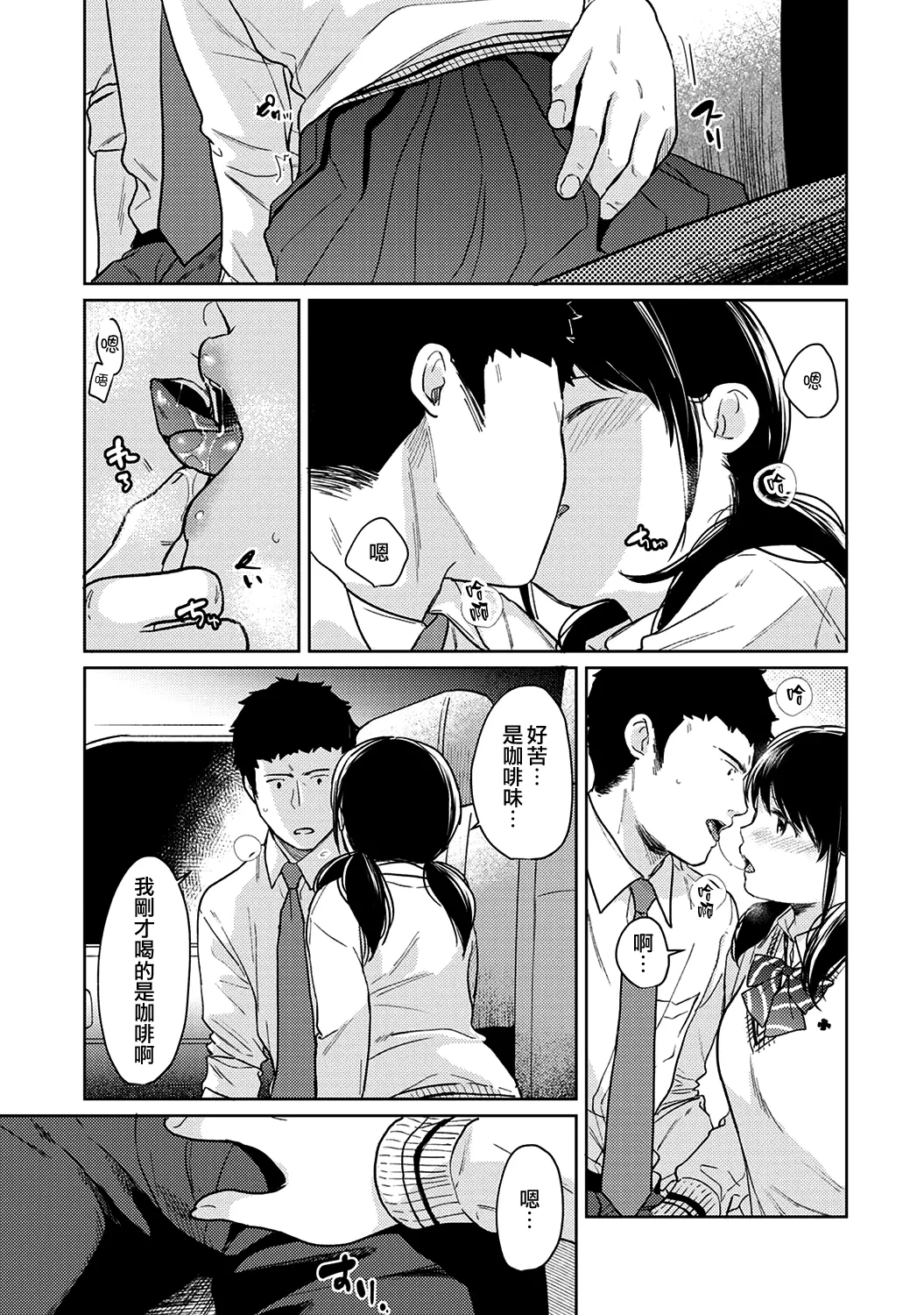 웹툰 이미지 460