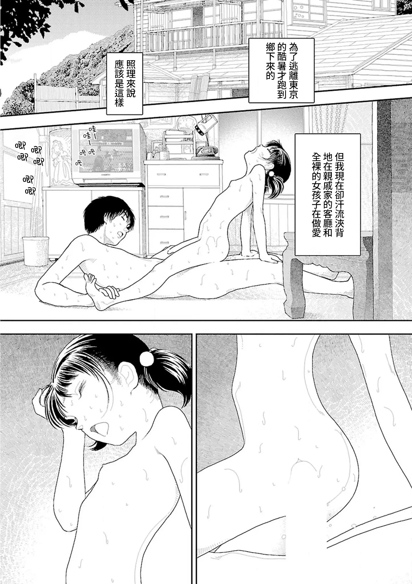 웹툰 이미지 213