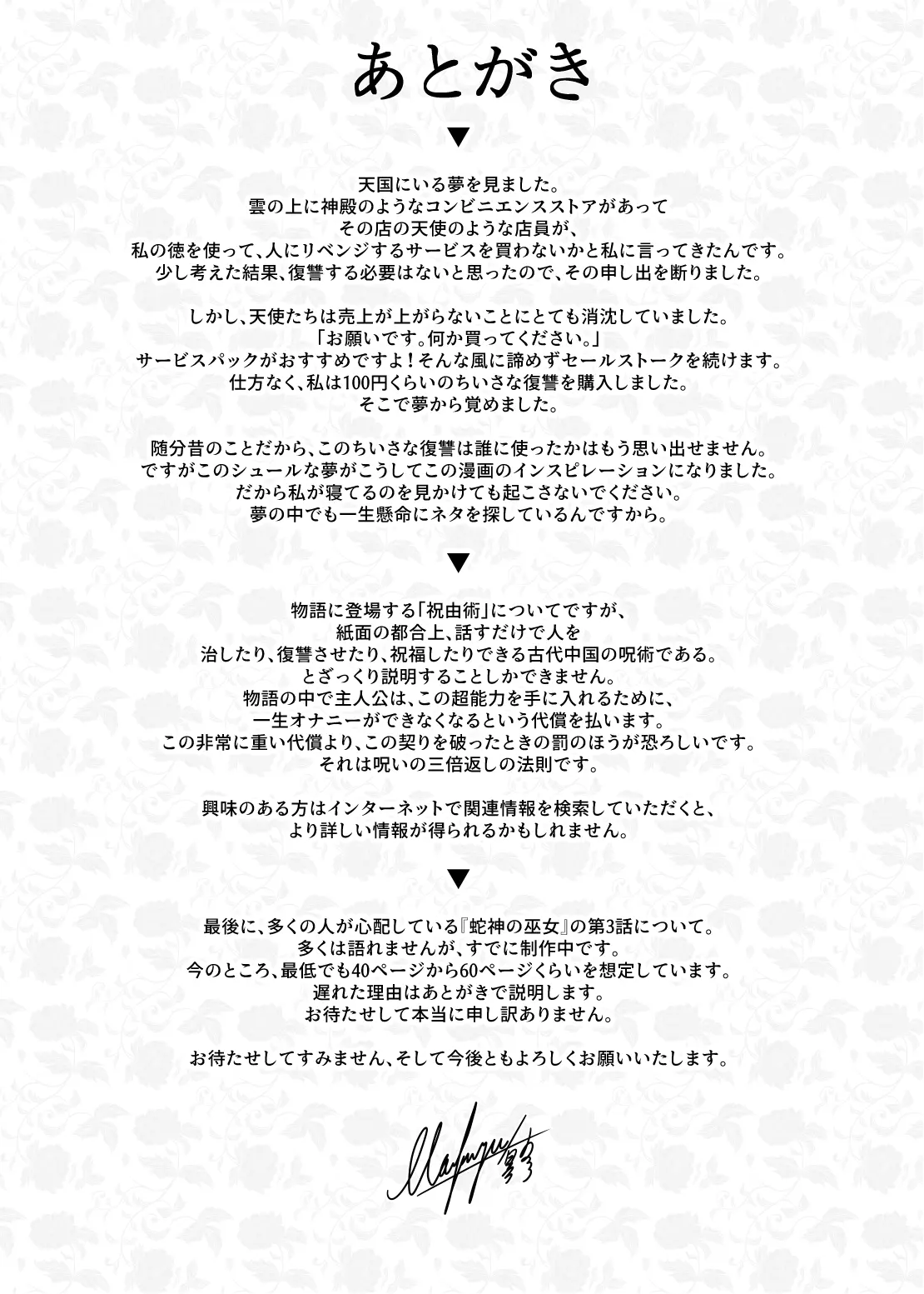 웹툰 이미지 31