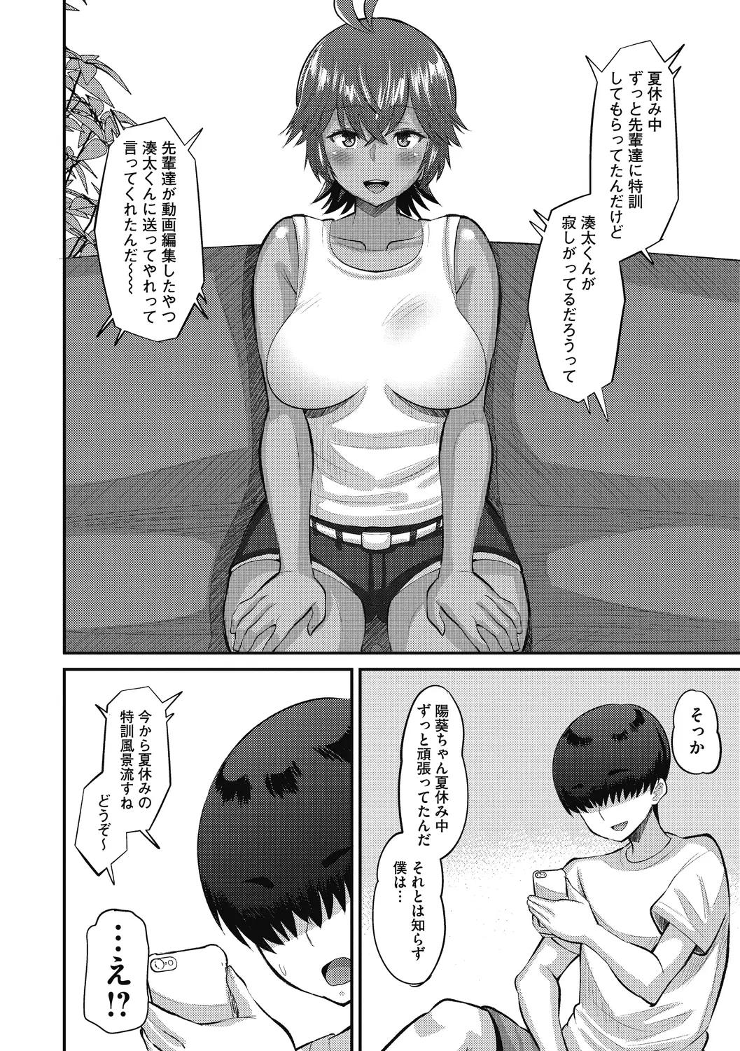 웹툰 이미지 115