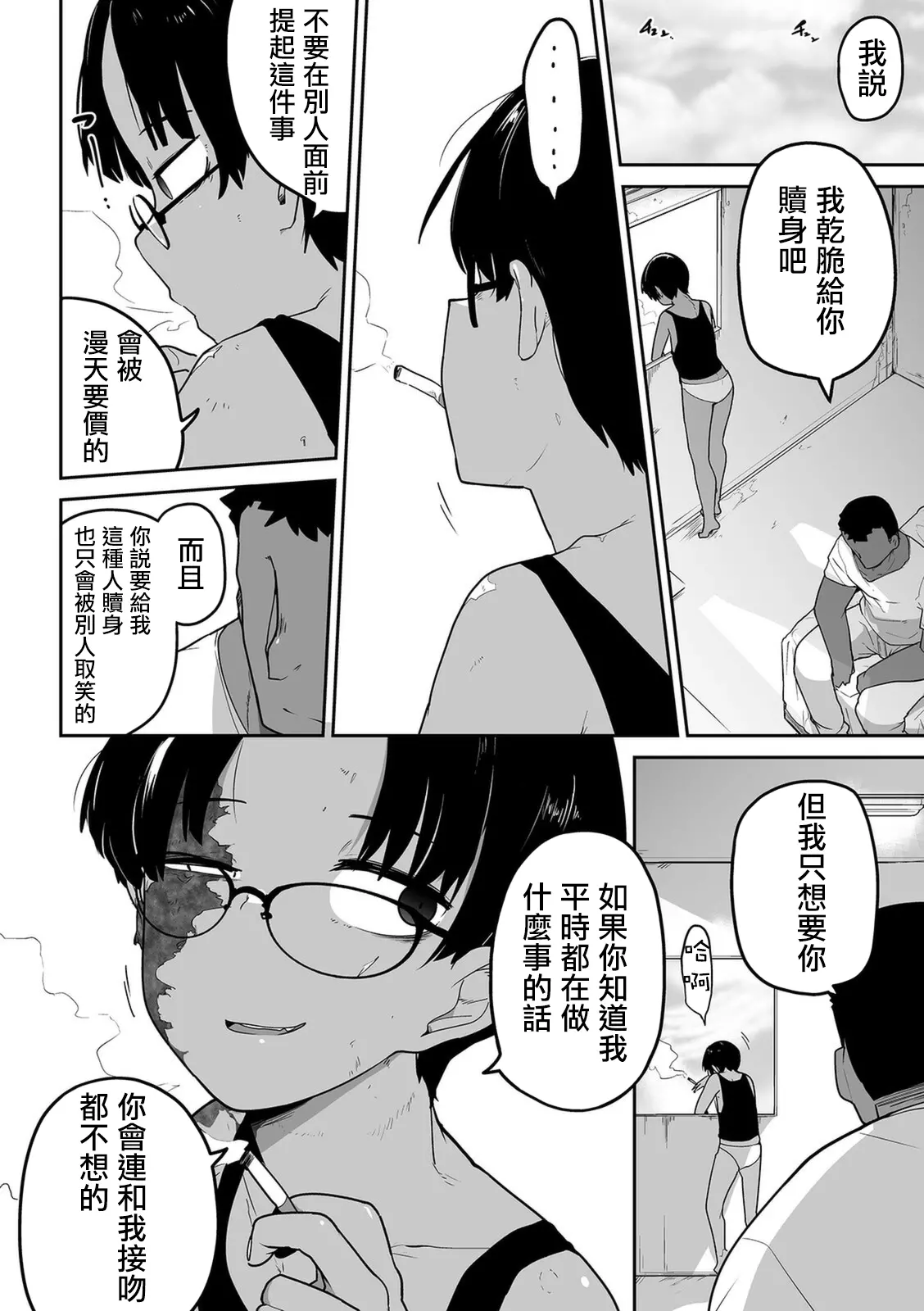 웹툰 이미지 22