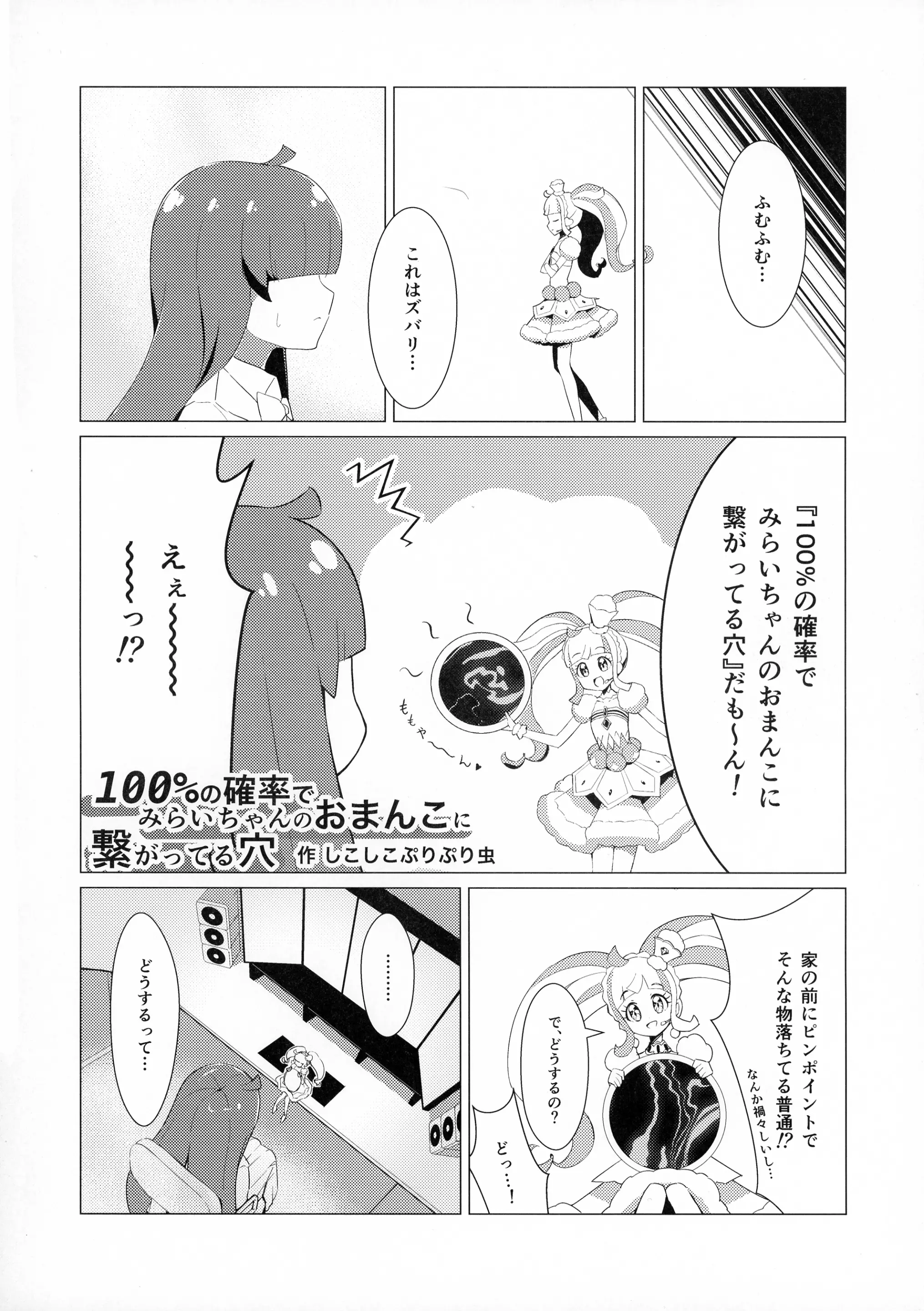웹툰 이미지 15