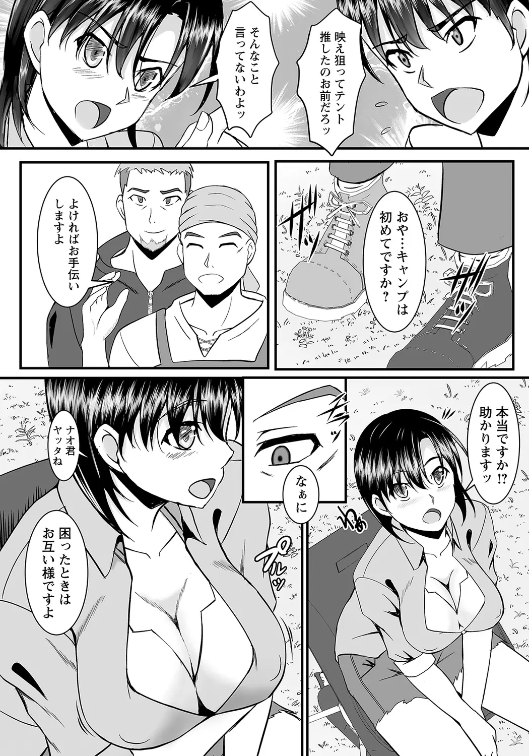 웹툰 이미지 355
