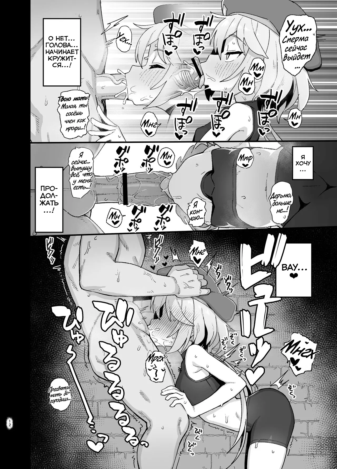 웹툰 이미지 10