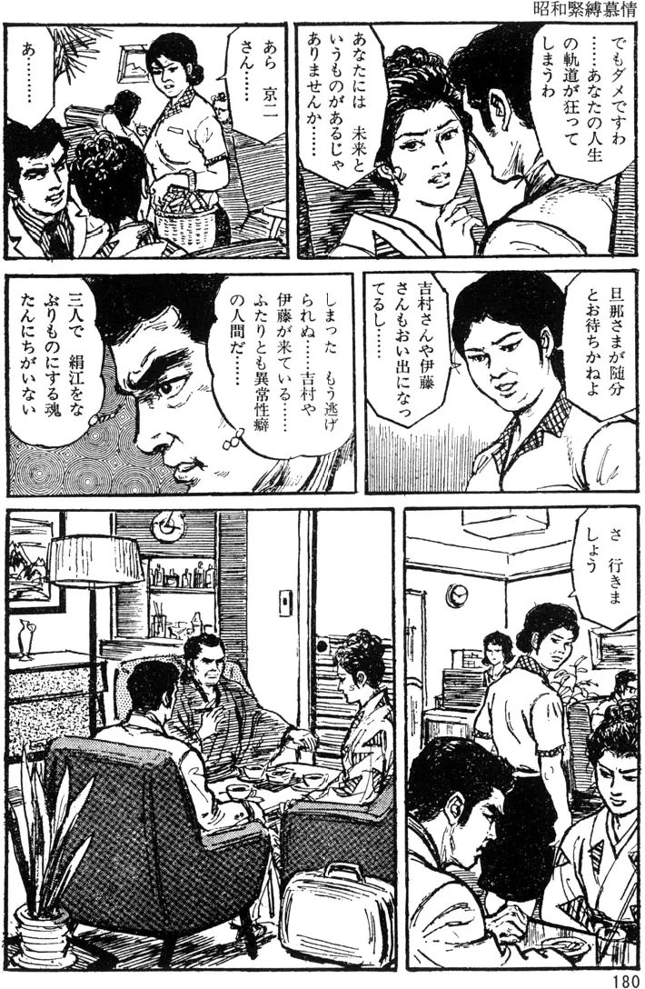 웹툰 이미지 148