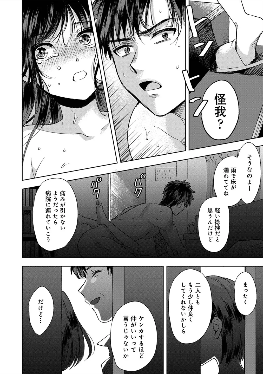 웹툰 이미지 34