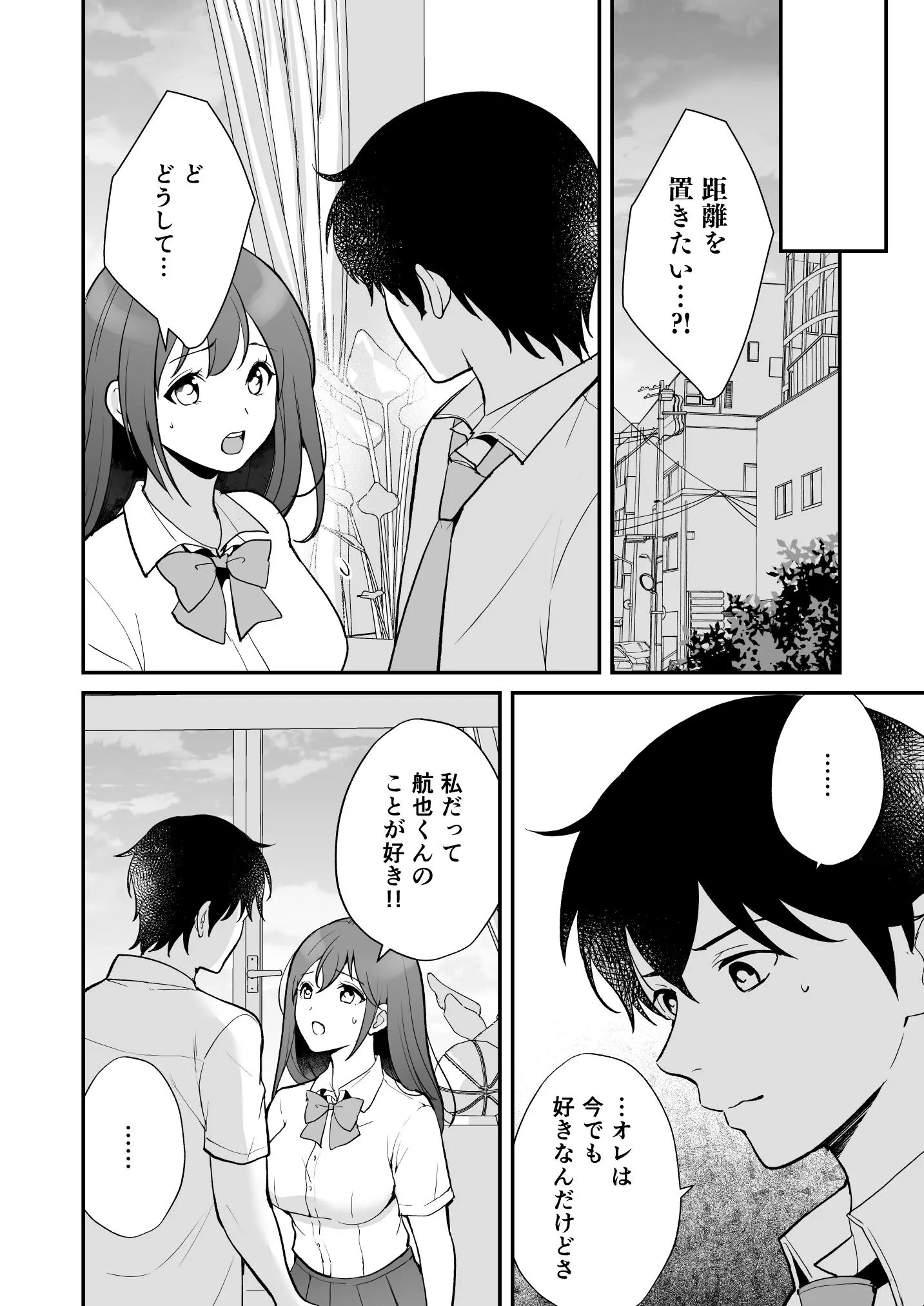 웹툰 이미지 21