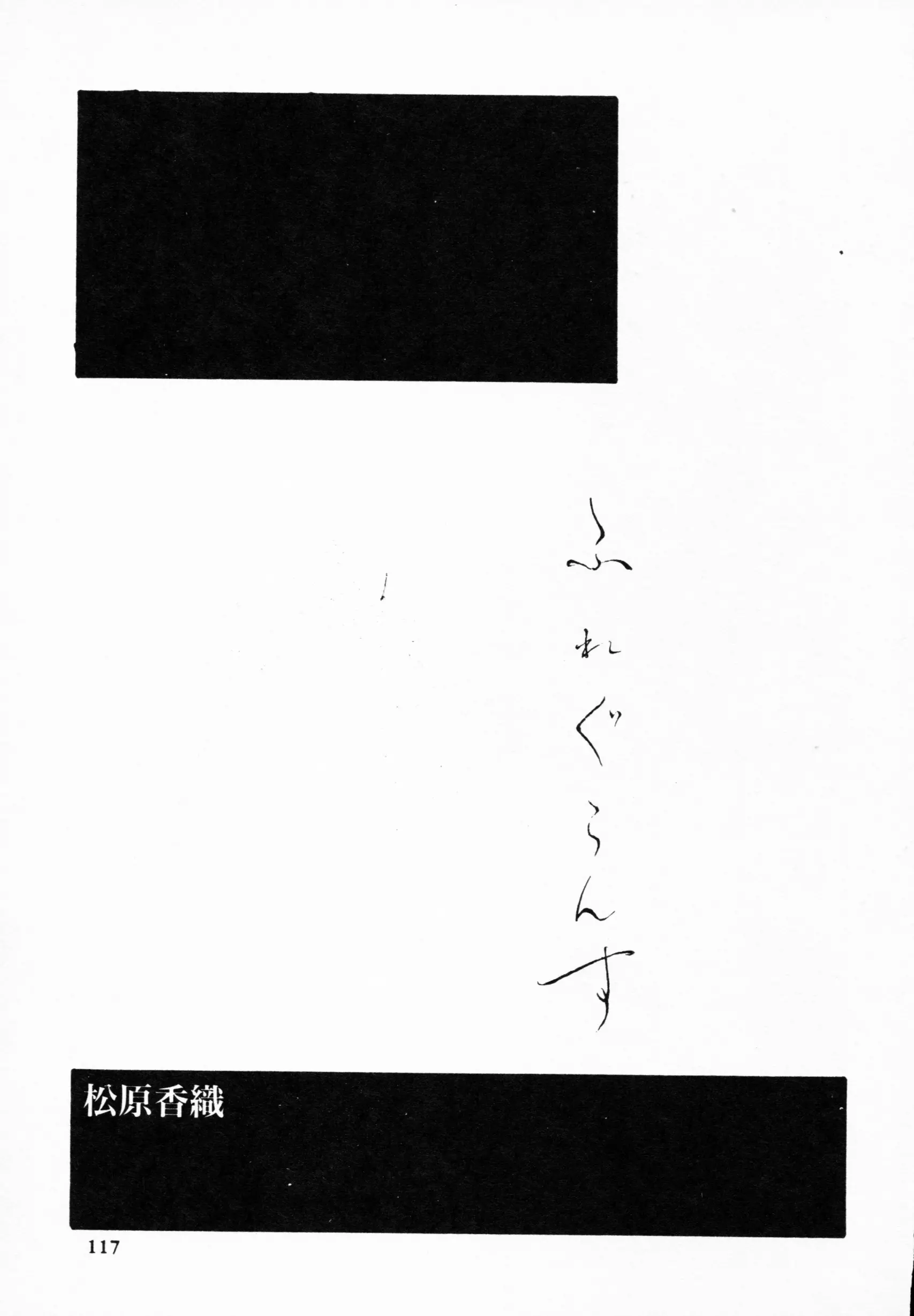 웹툰 이미지 115
