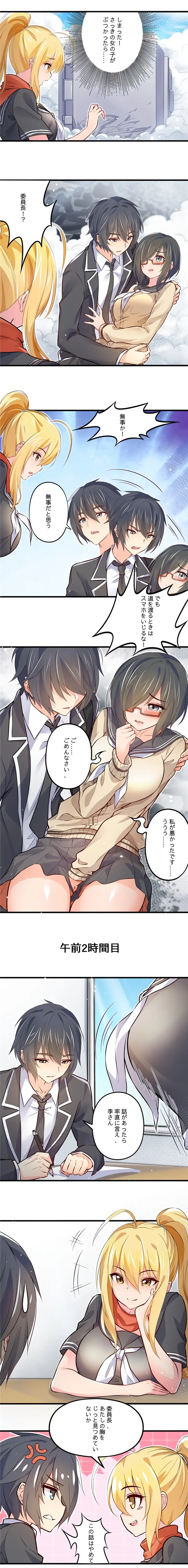 웹툰 이미지 2