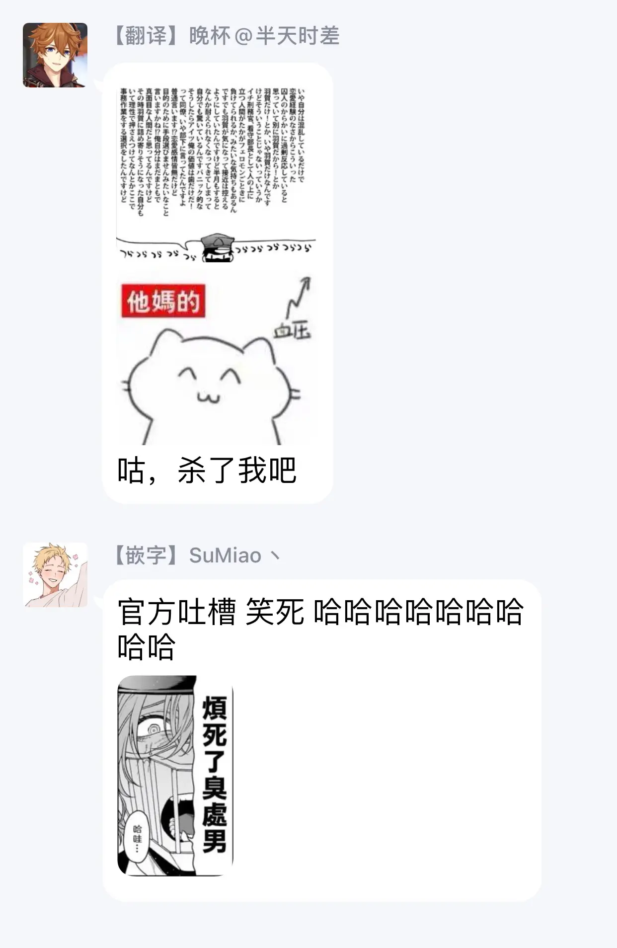 웹툰 이미지 104