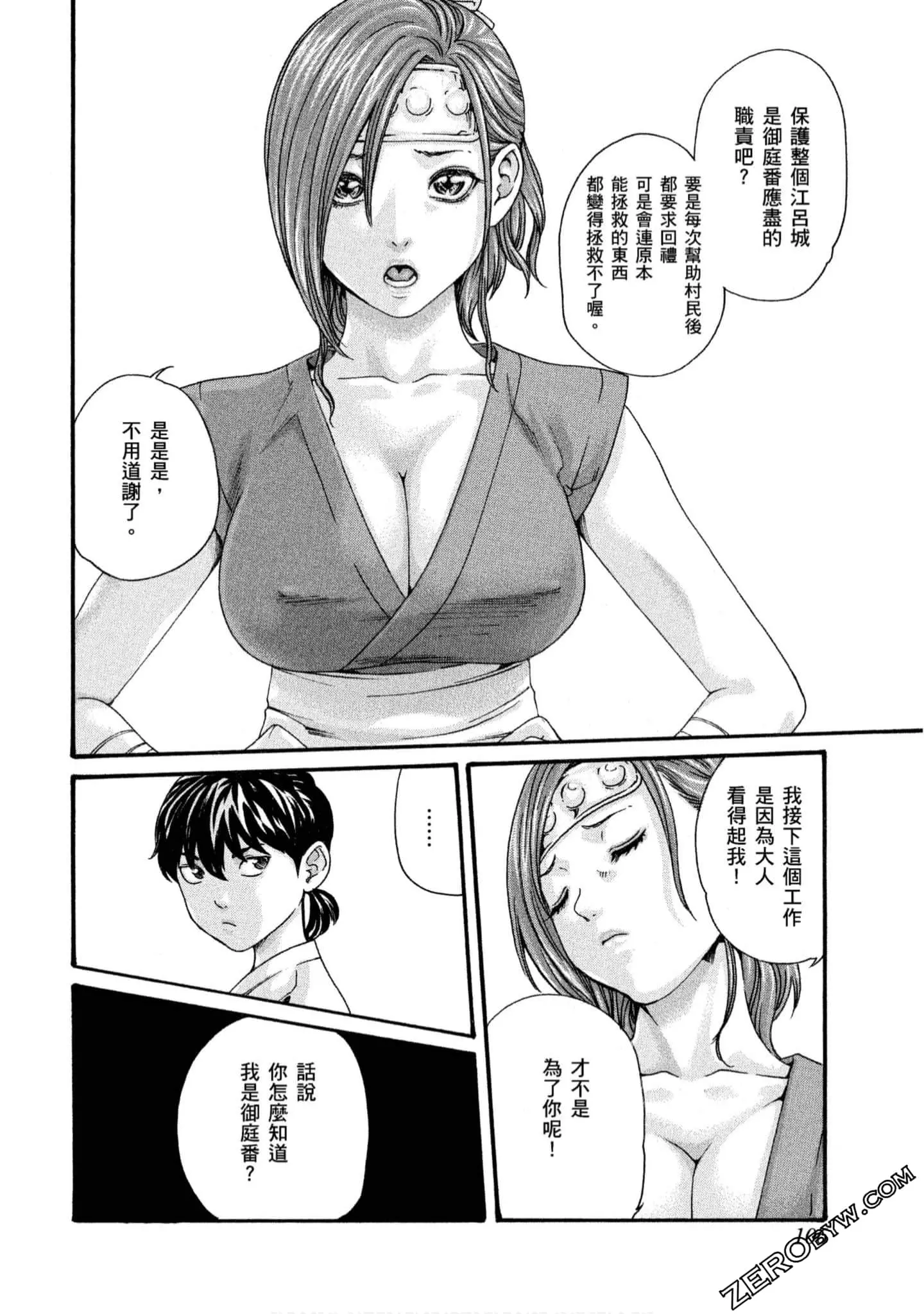 웹툰 이미지 106