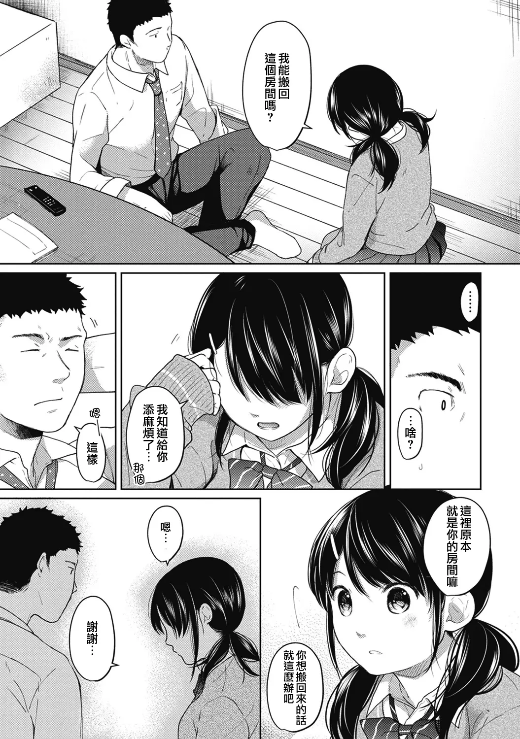 웹툰 이미지 107