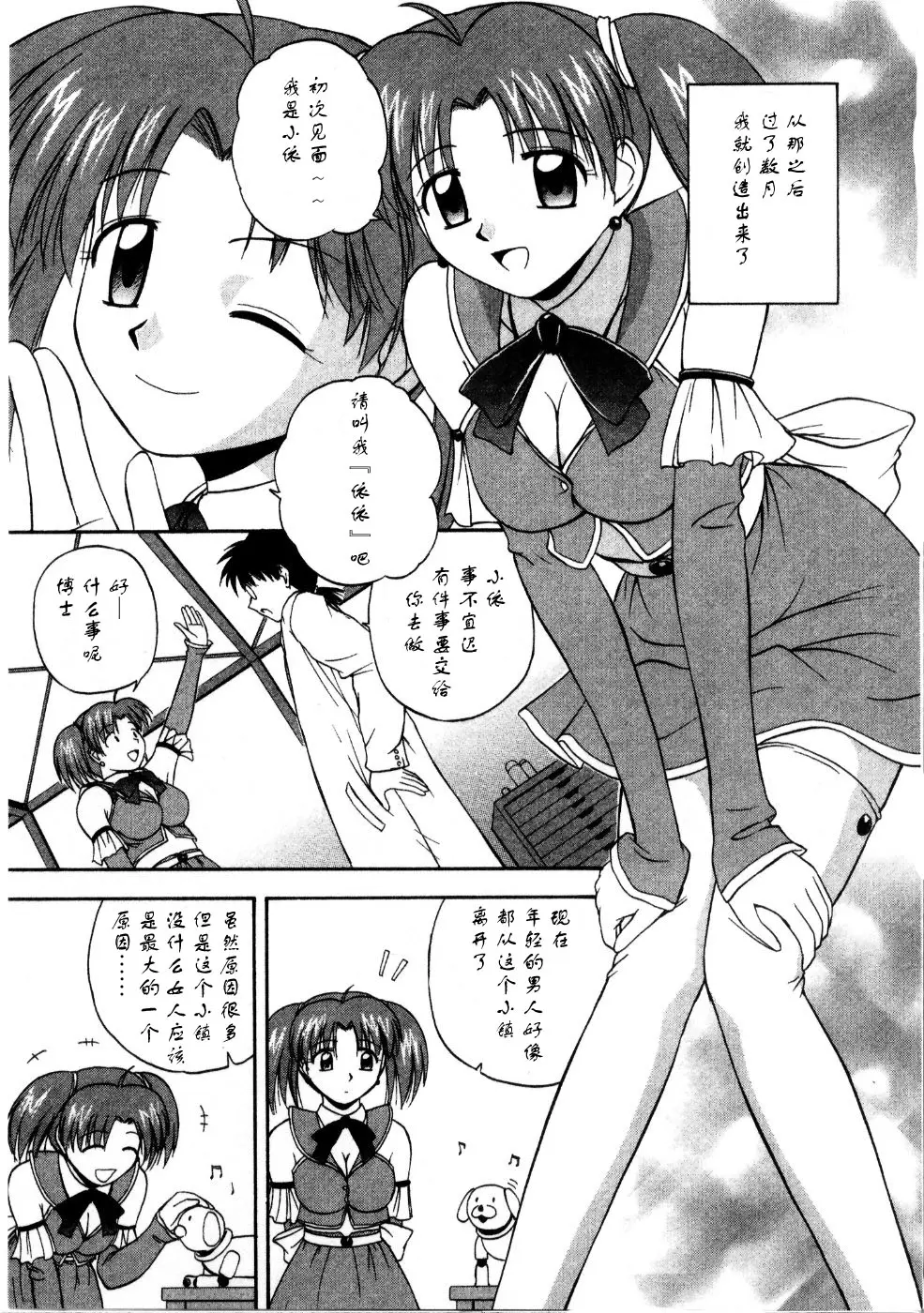웹툰 이미지 192