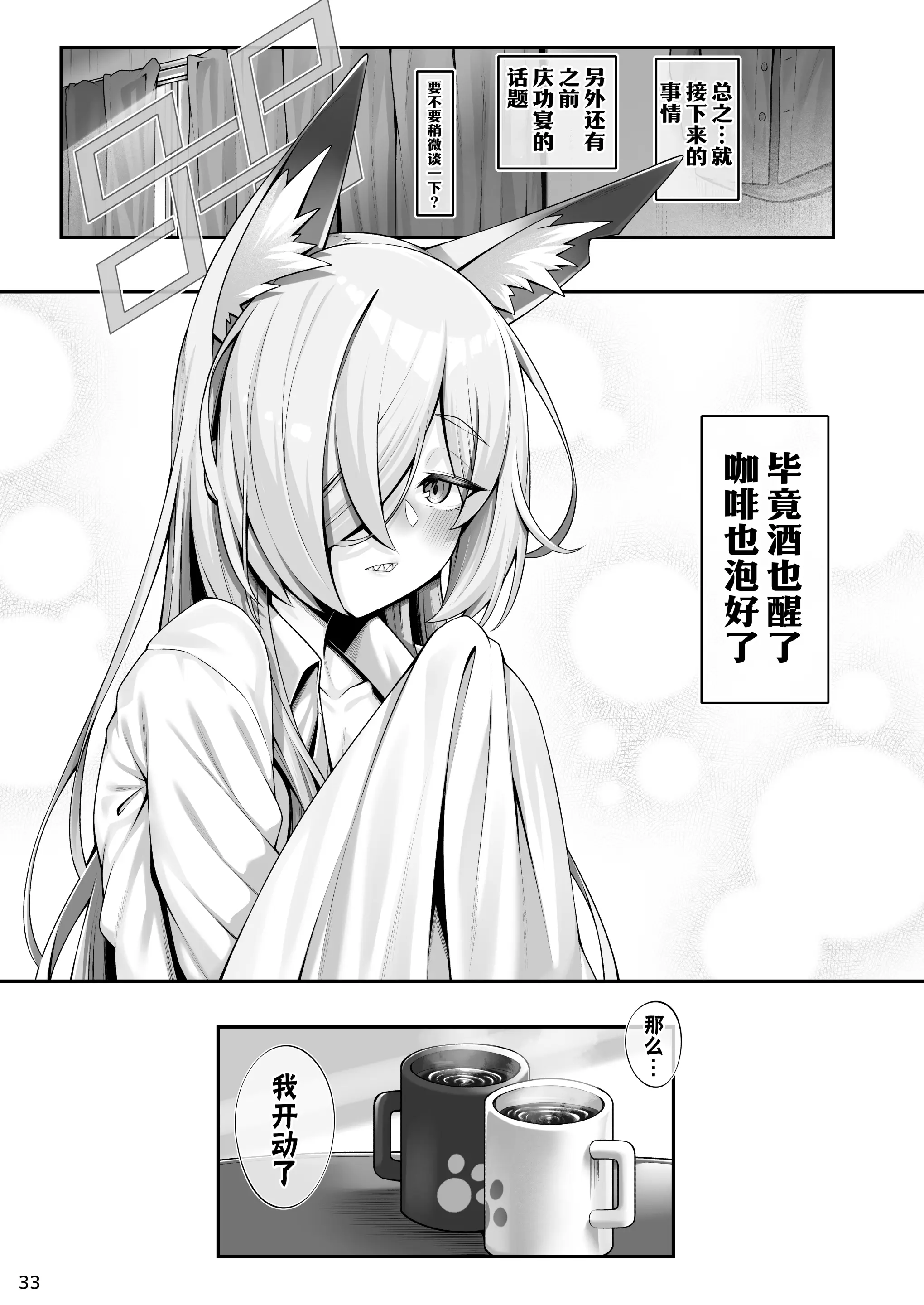웹툰 이미지 32