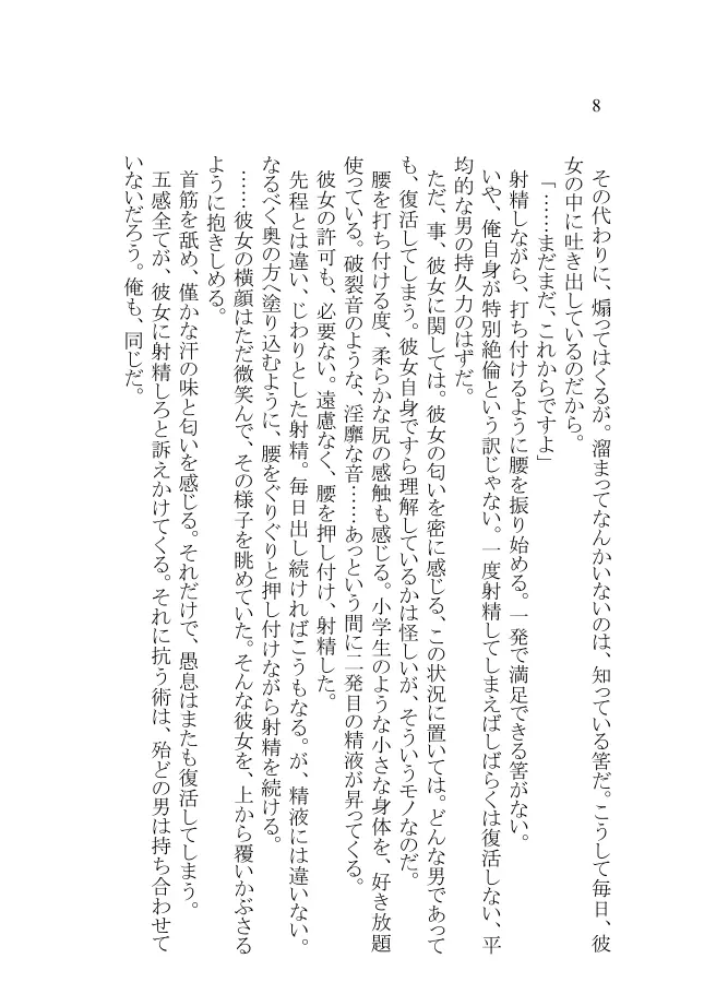 웹툰 이미지 5