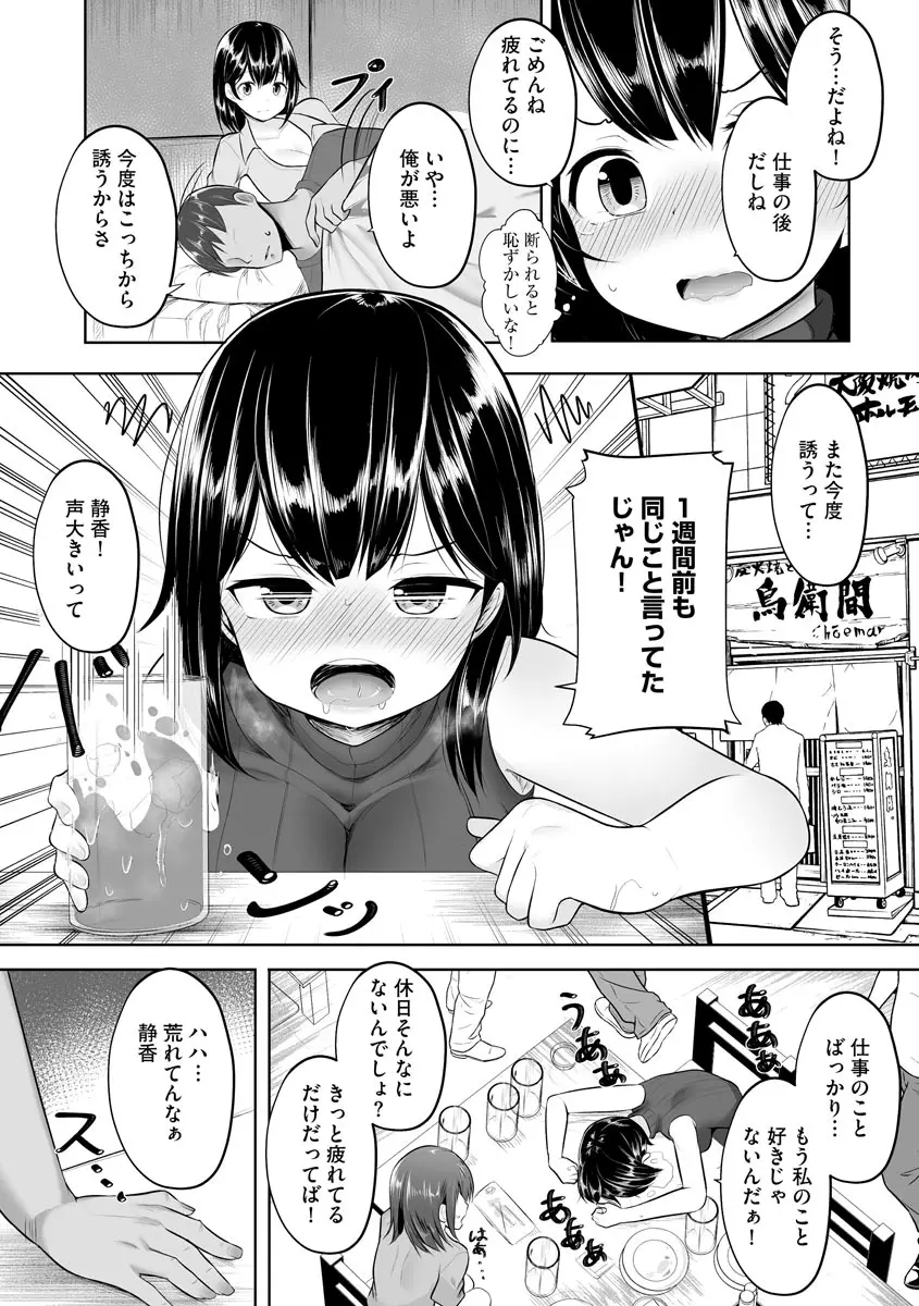 웹툰 이미지 8