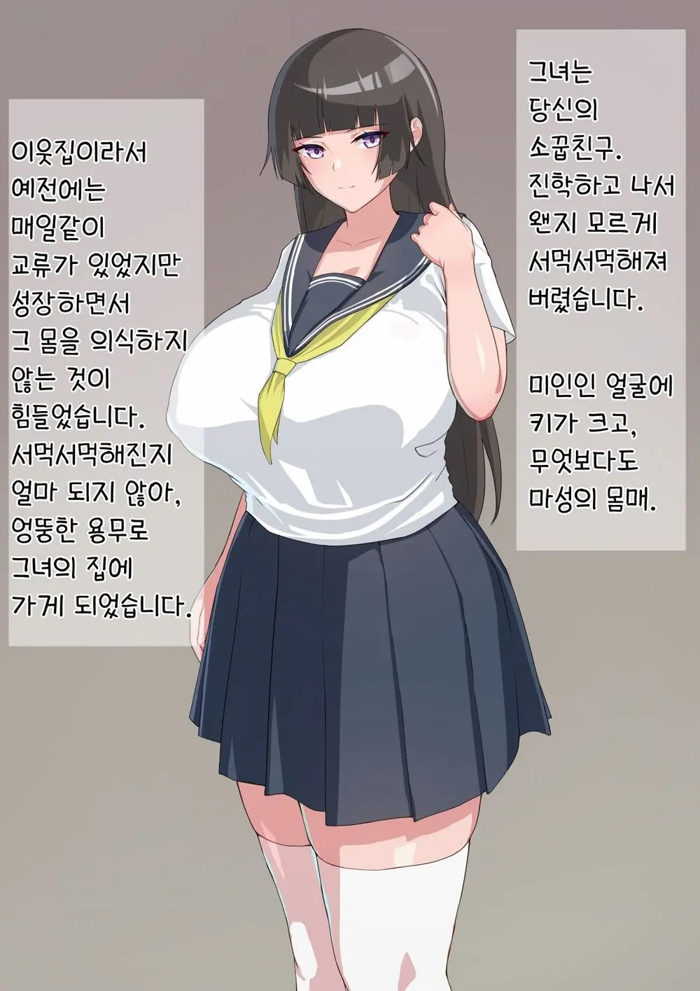 웹툰 이미지 1