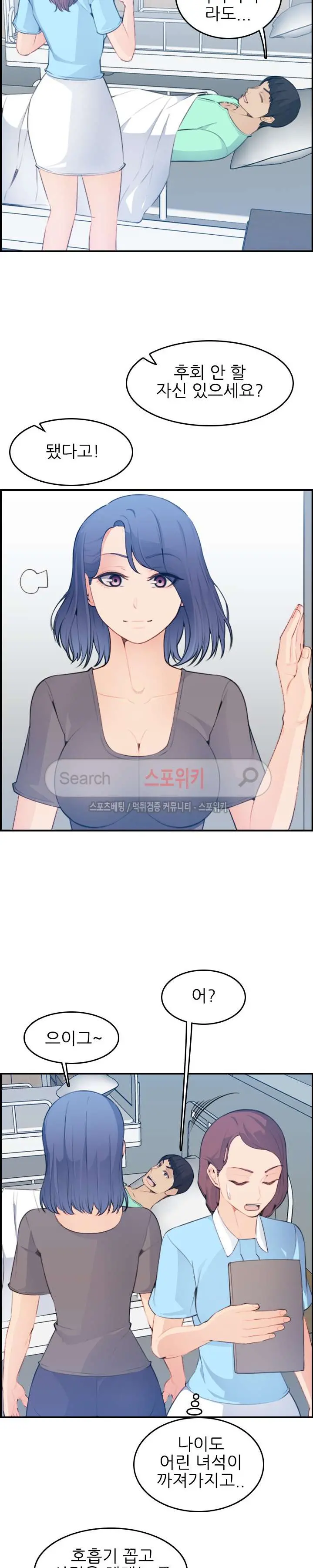 웹툰 이미지 405
