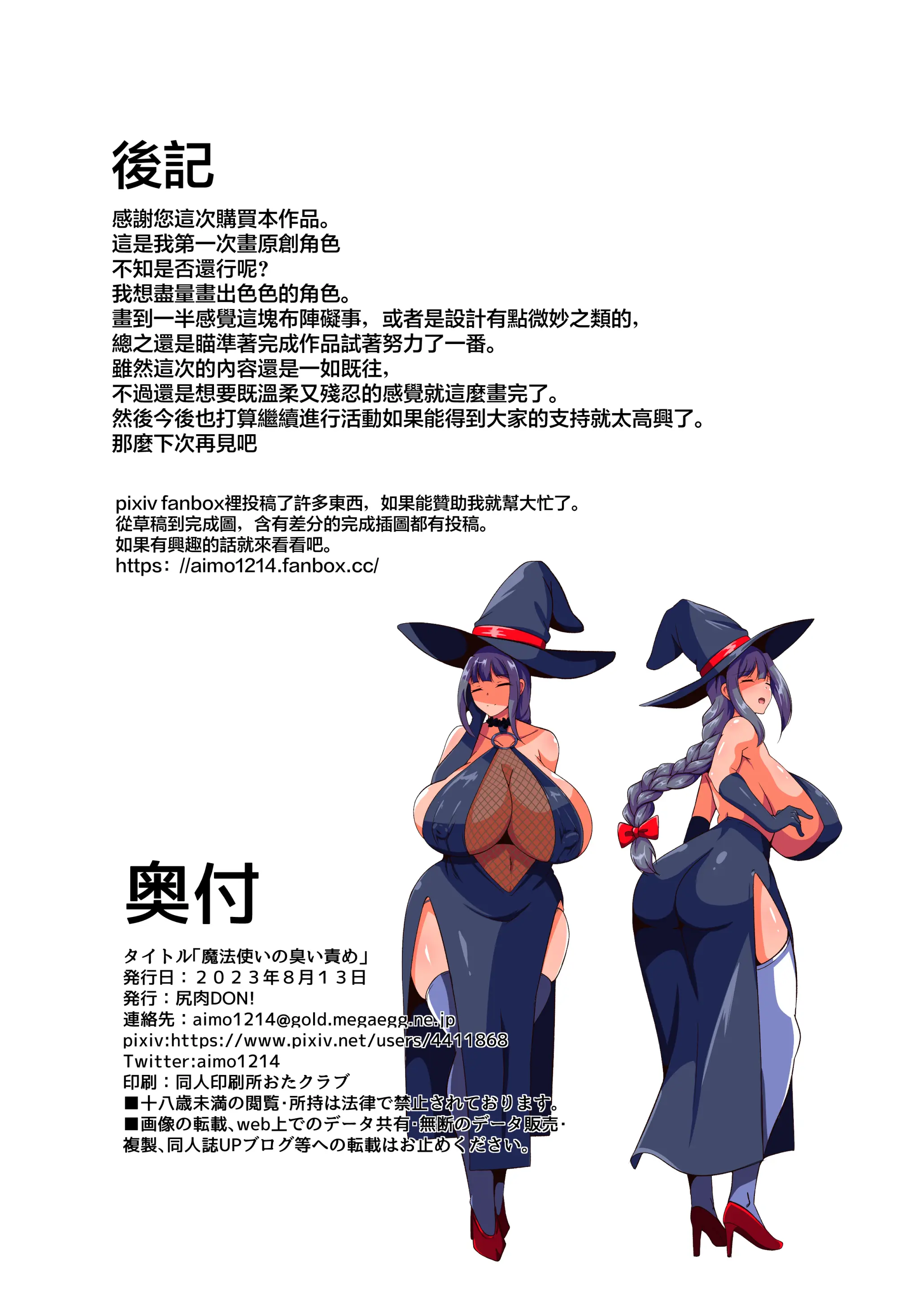 웹툰 이미지 32