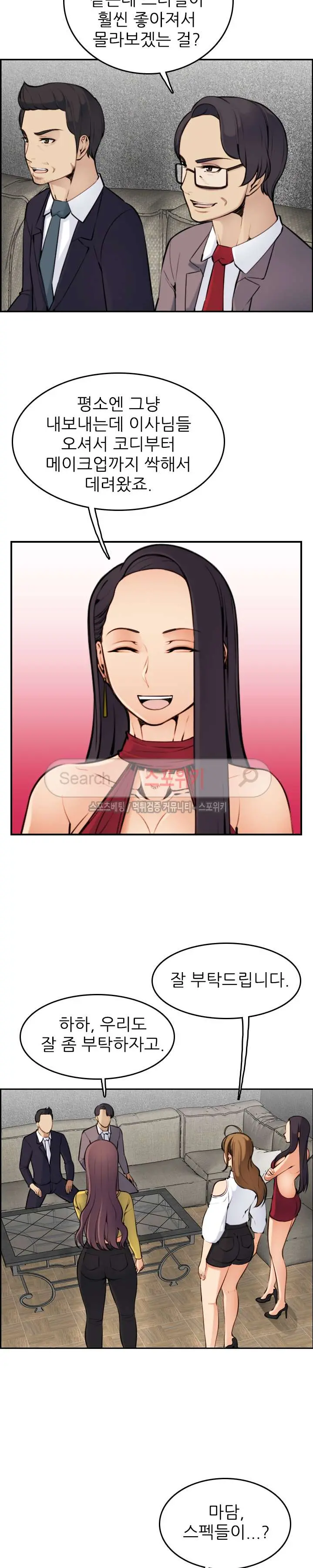 웹툰 이미지 94