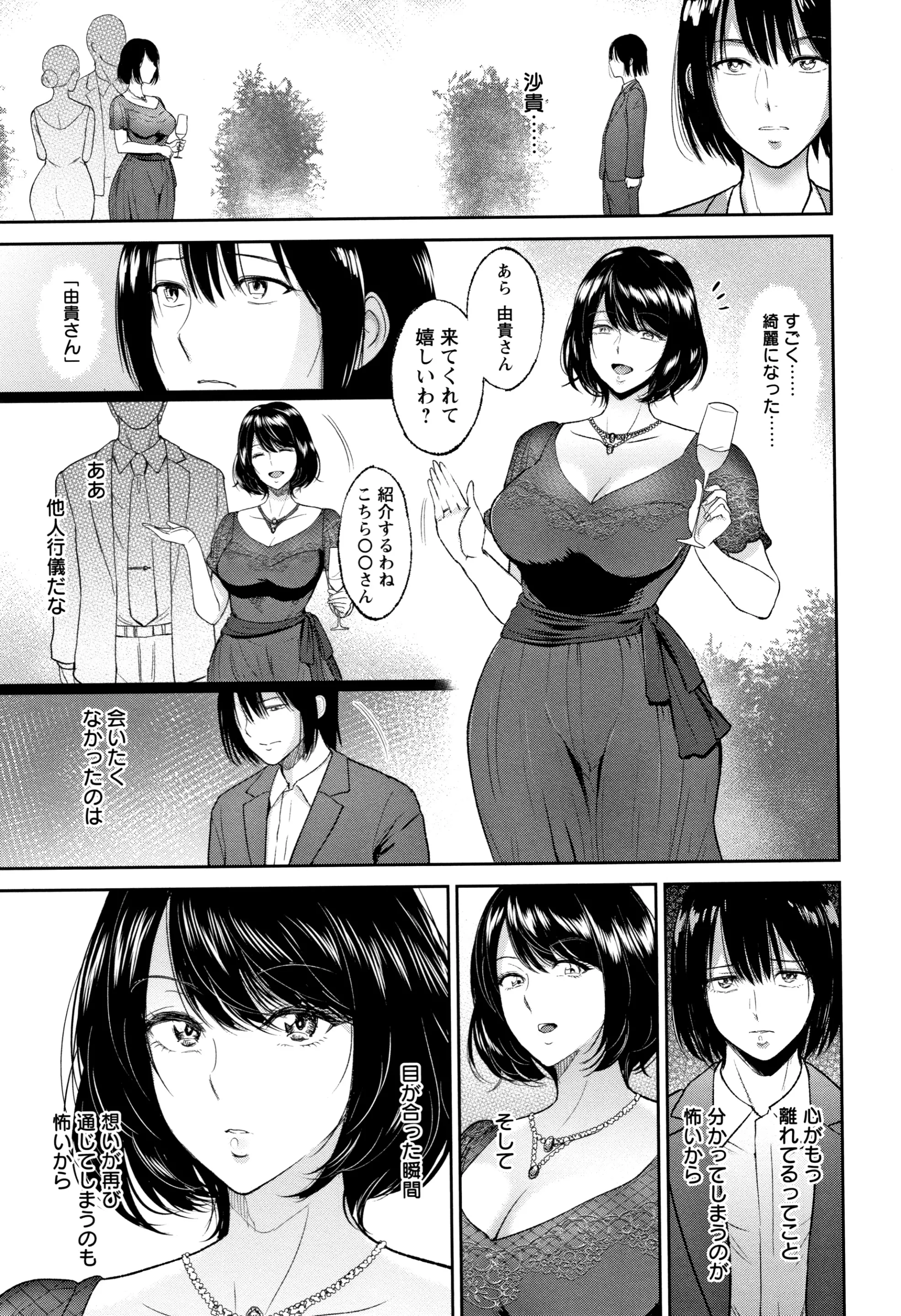 웹툰 이미지 125