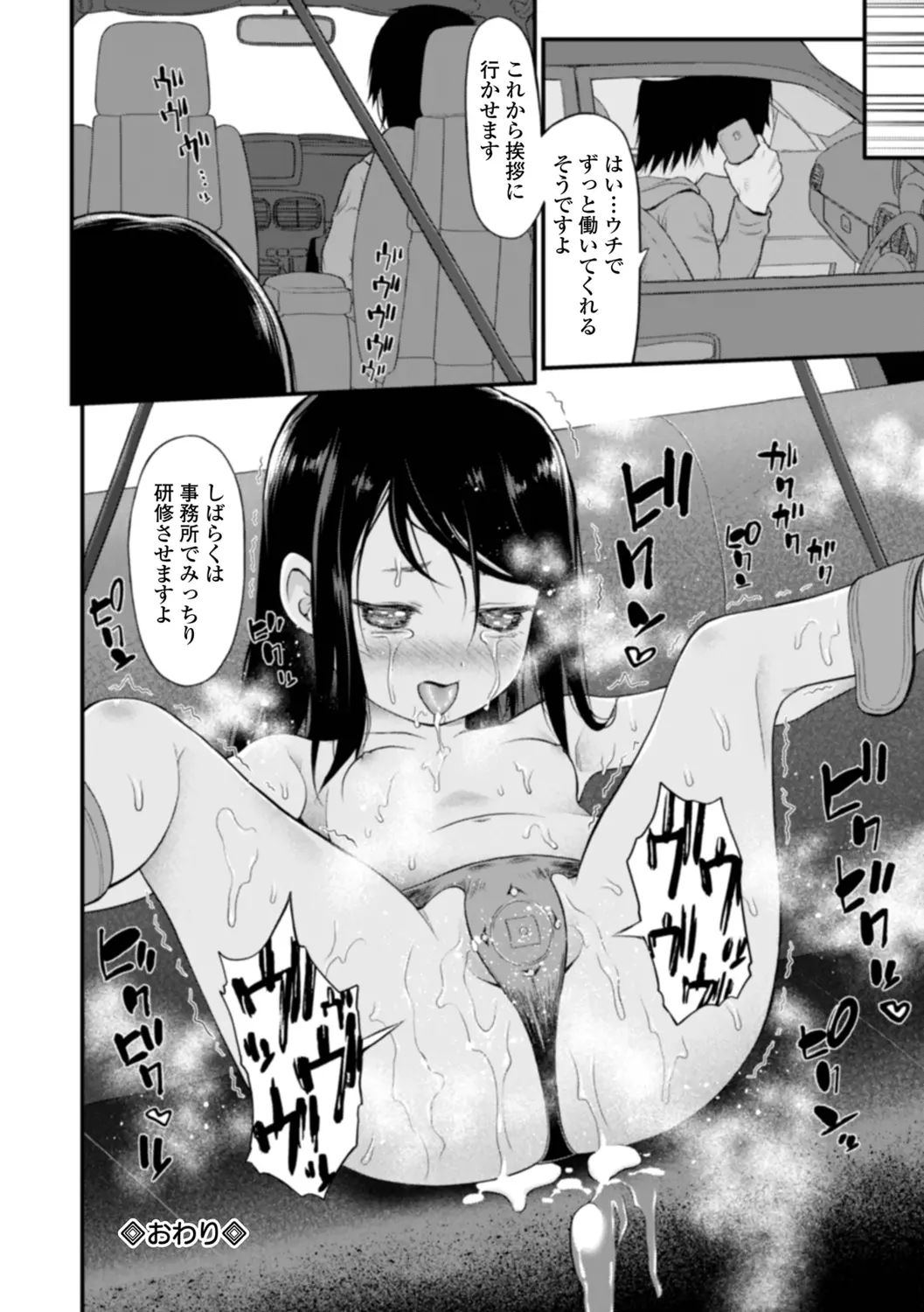 웹툰 이미지 19