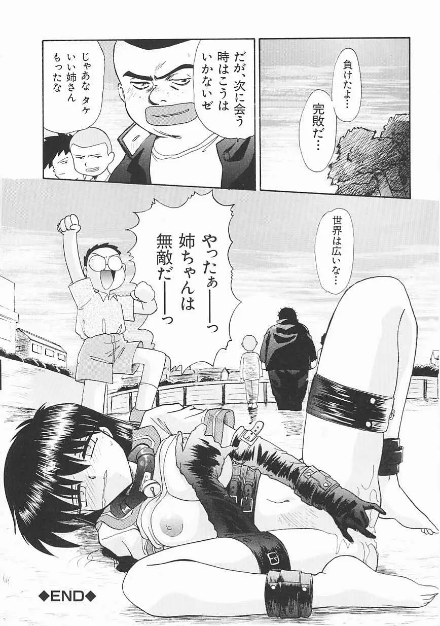 웹툰 이미지 121
