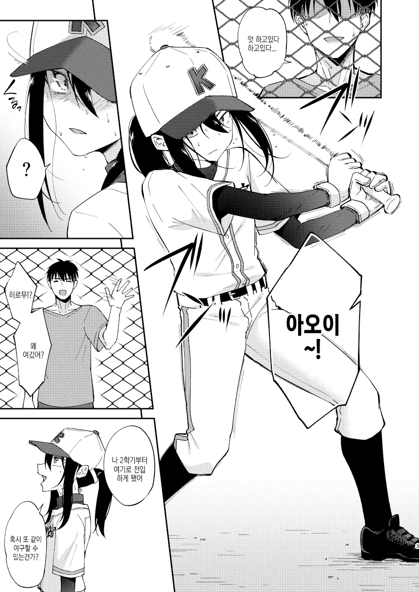 웹툰 이미지 1