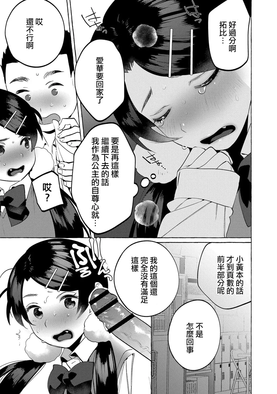 웹툰 이미지 21