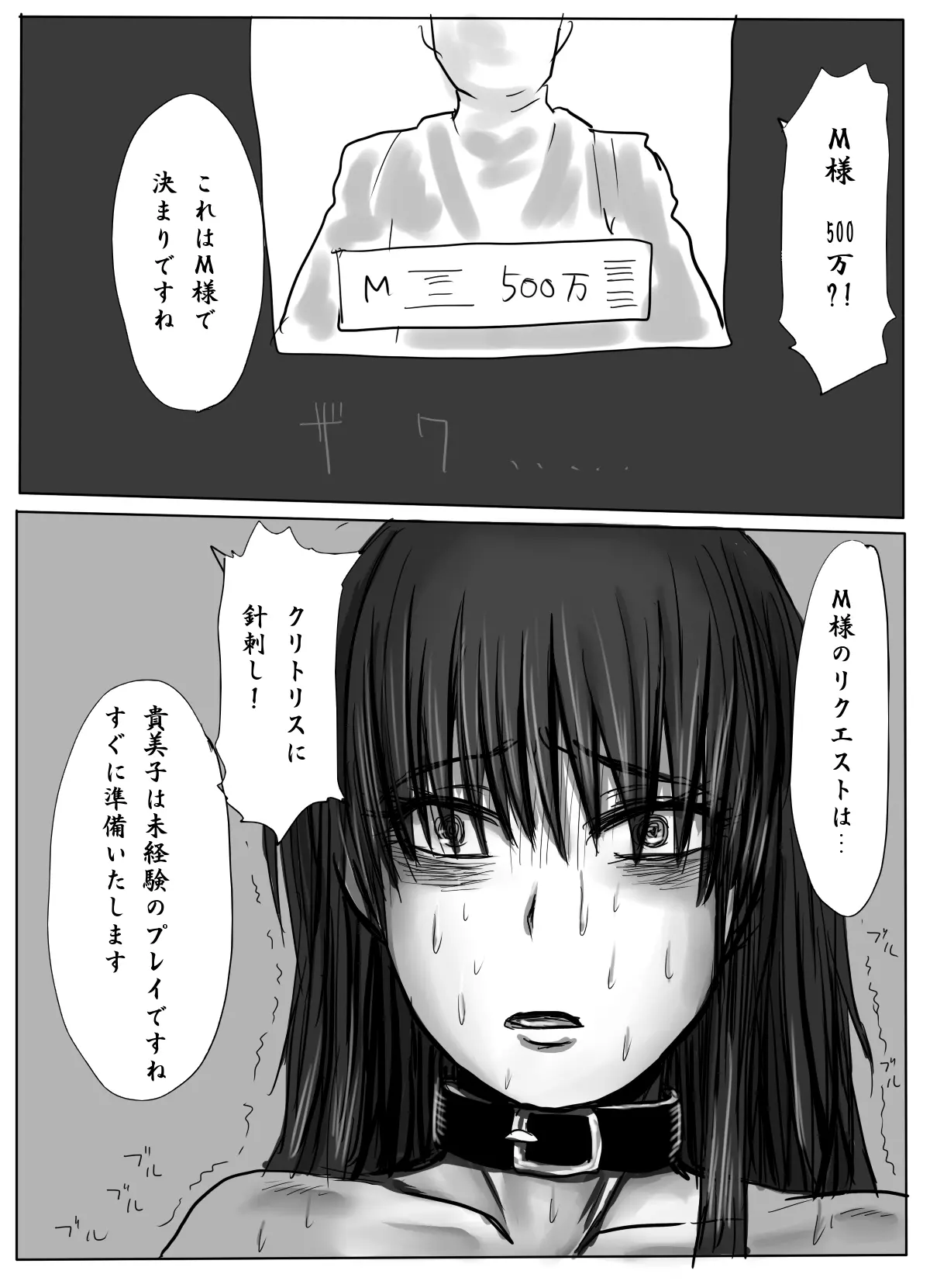 웹툰 이미지 35