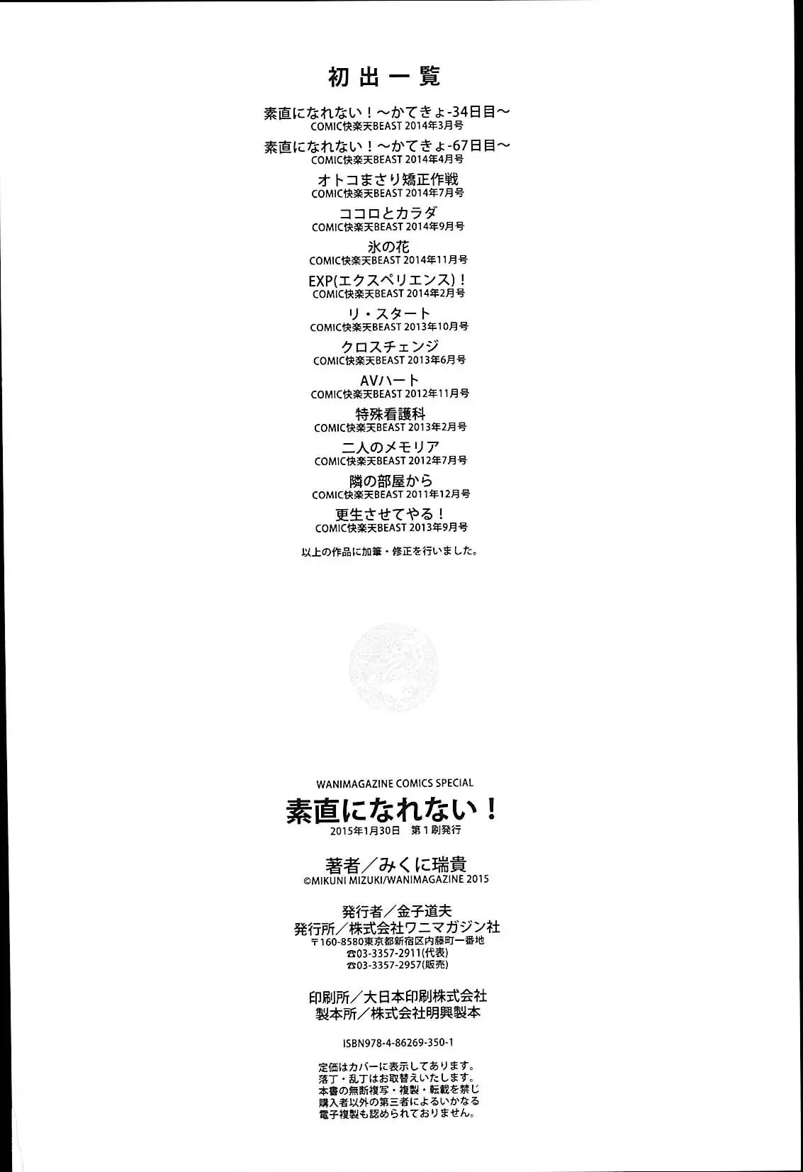 웹툰 이미지 220