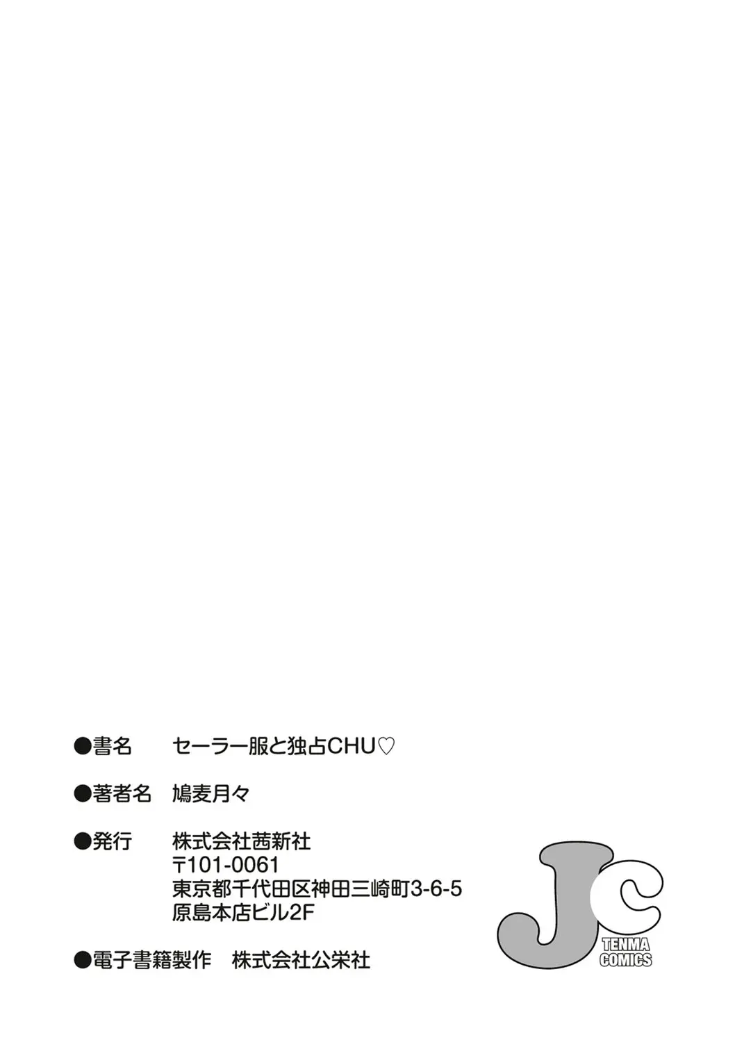 웹툰 이미지 235