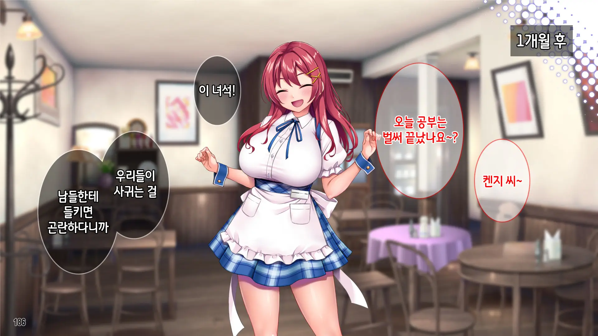 웹툰 이미지 187