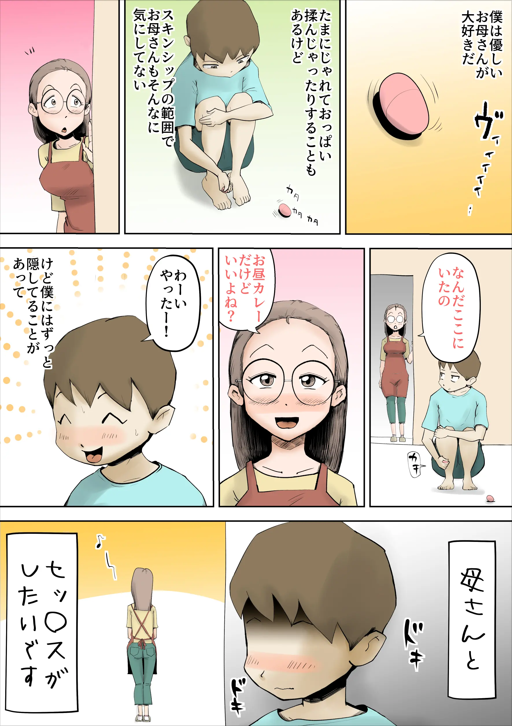 웹툰 이미지 1