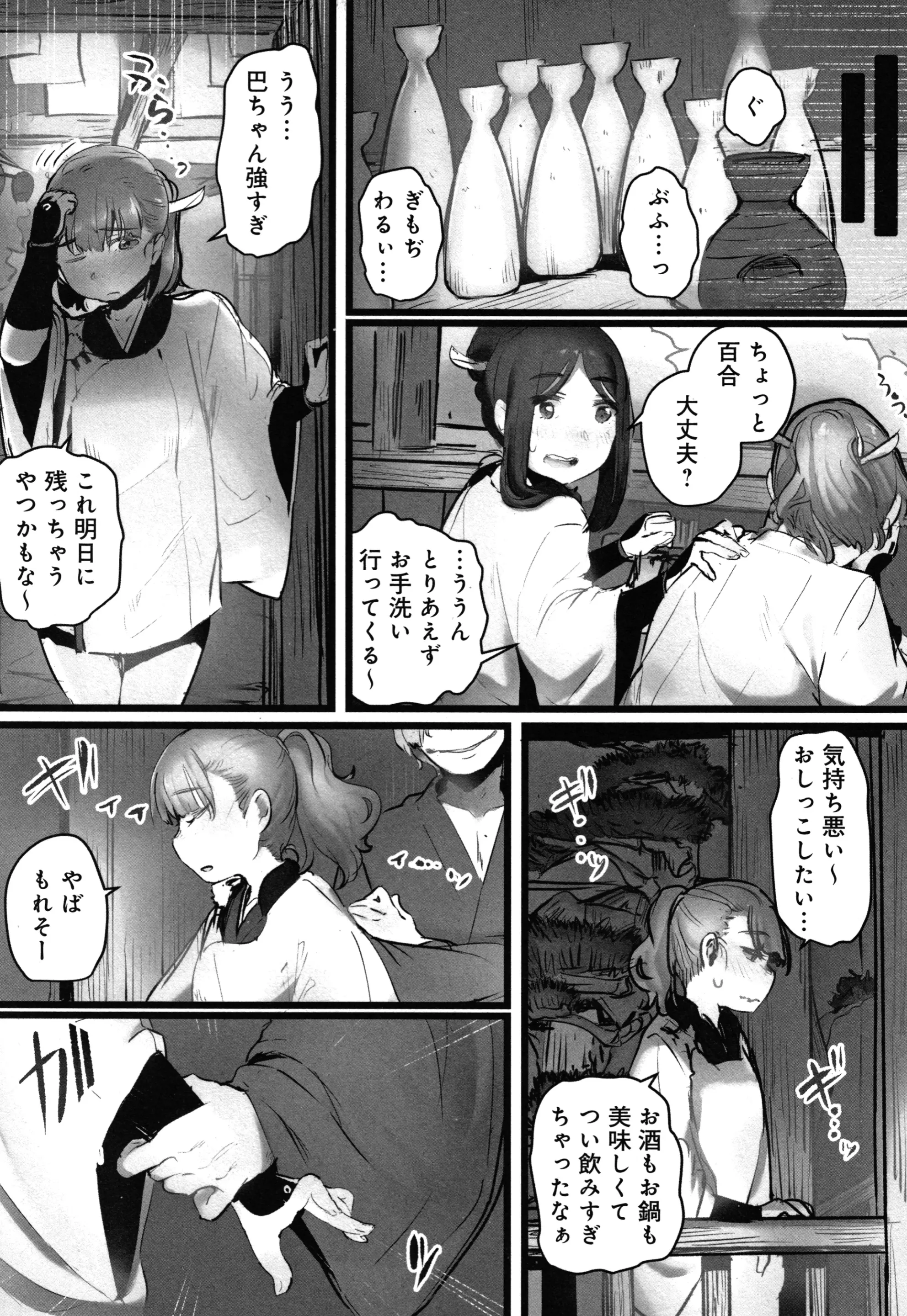 웹툰 이미지 87