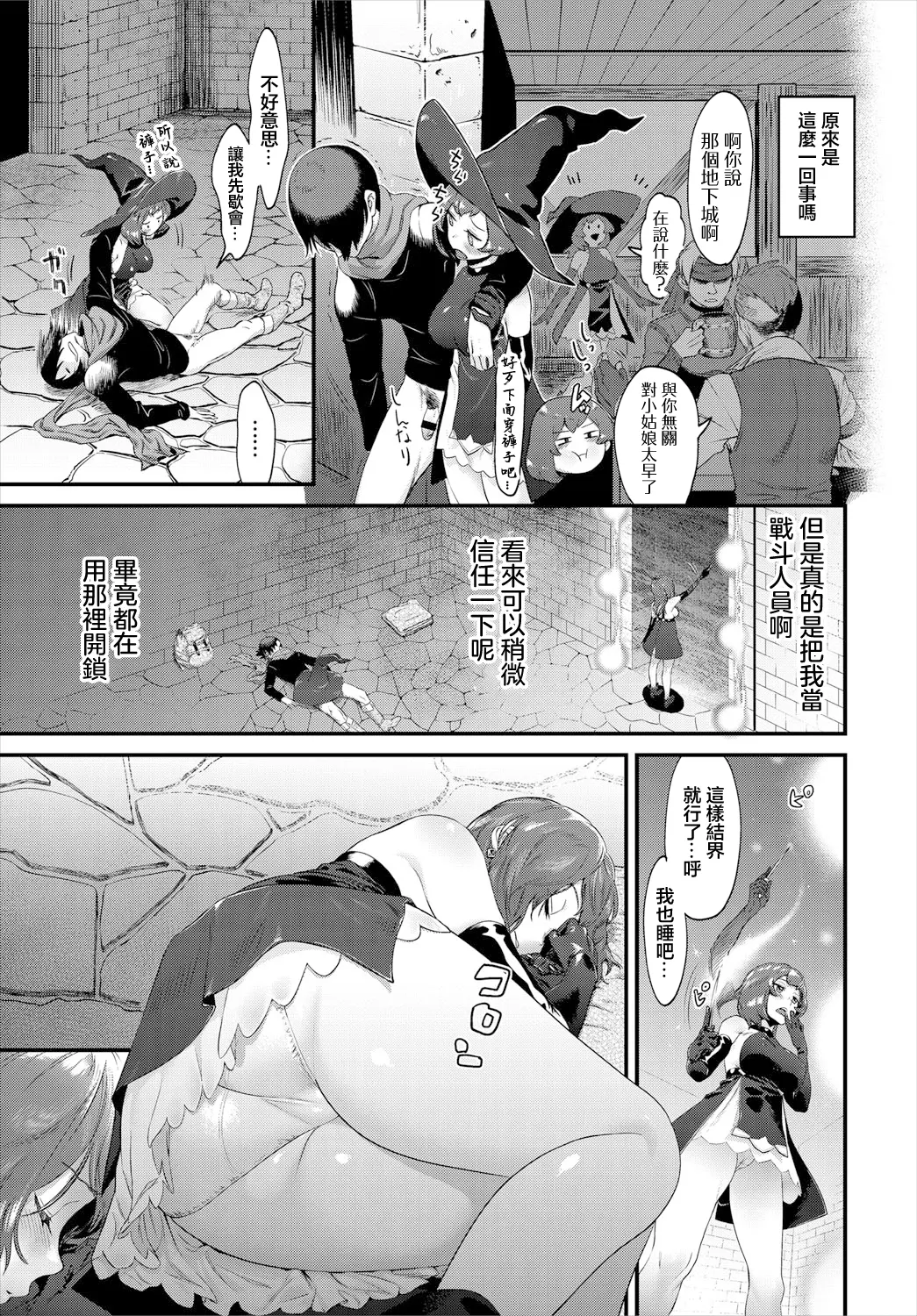 웹툰 이미지 2