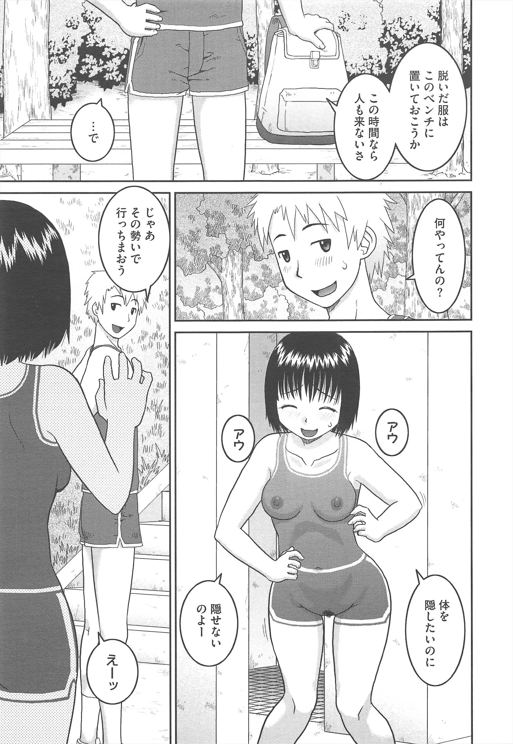 웹툰 이미지 396