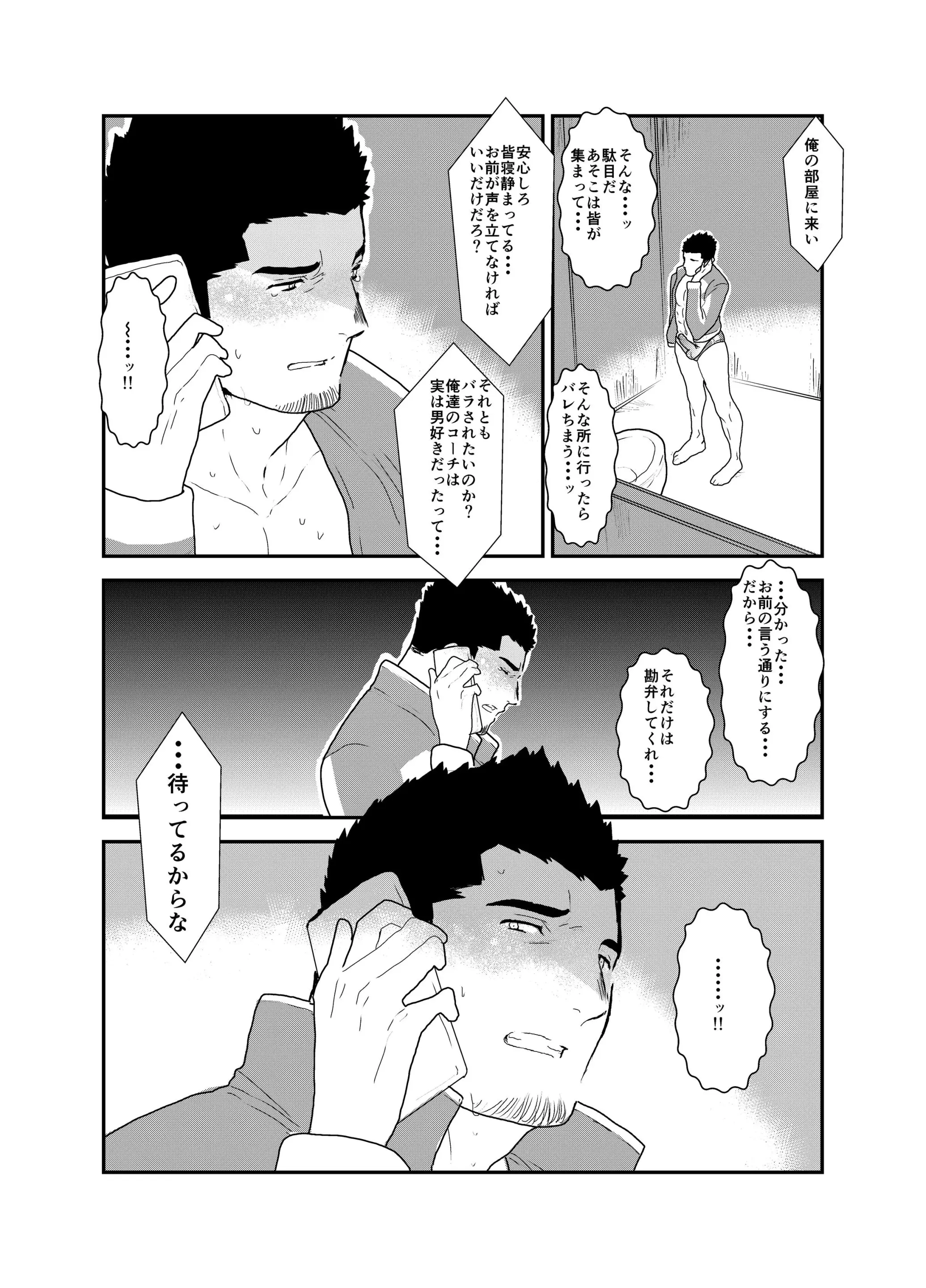 웹툰 이미지 7