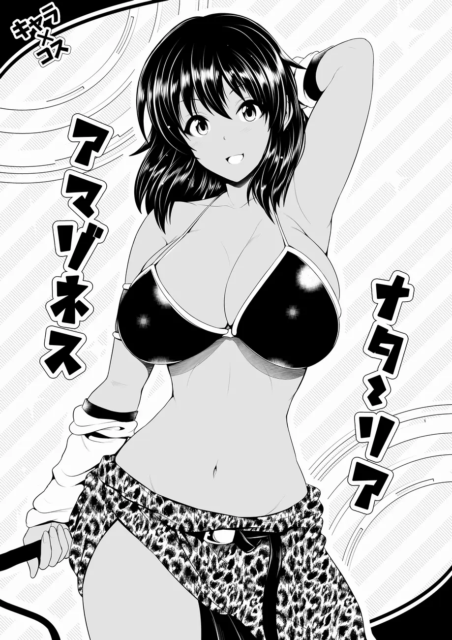 웹툰 이미지 227