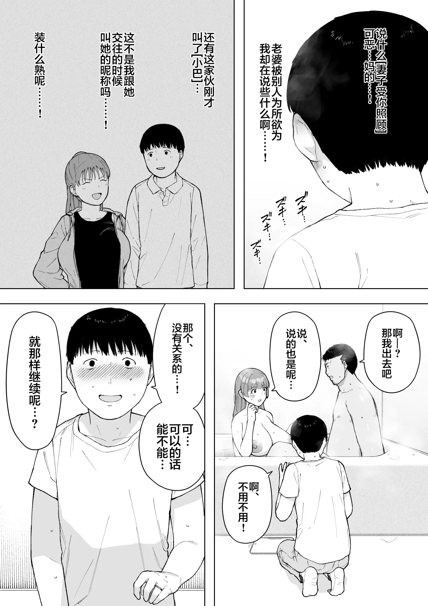 웹툰 이미지 27