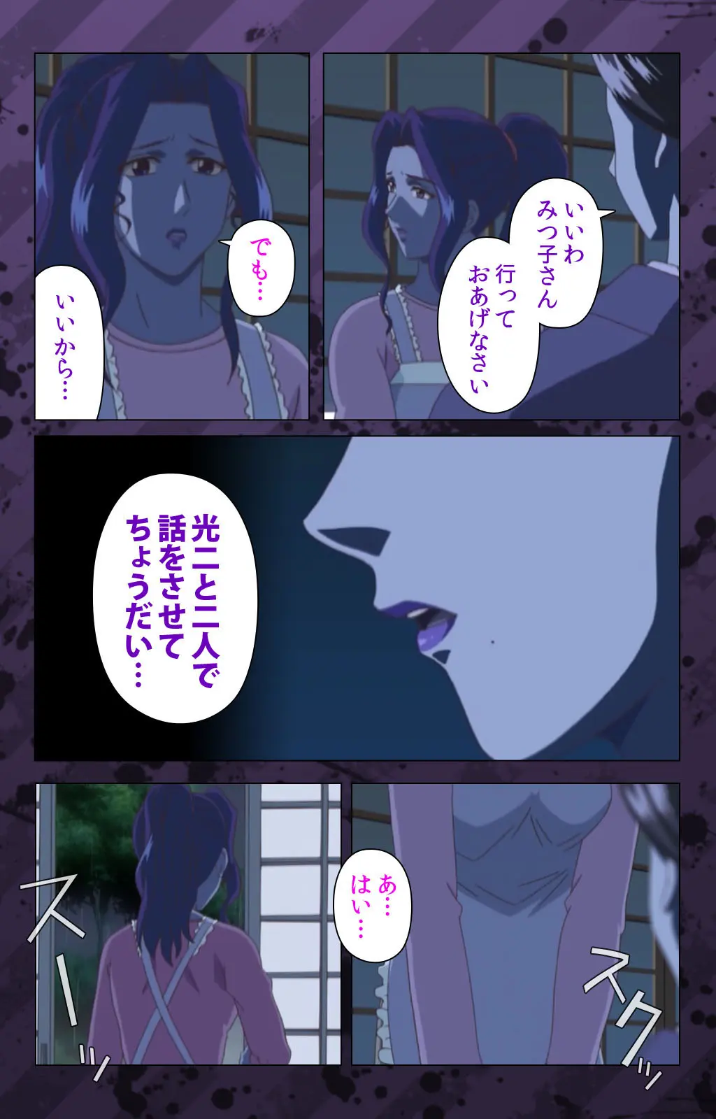 웹툰 이미지 269