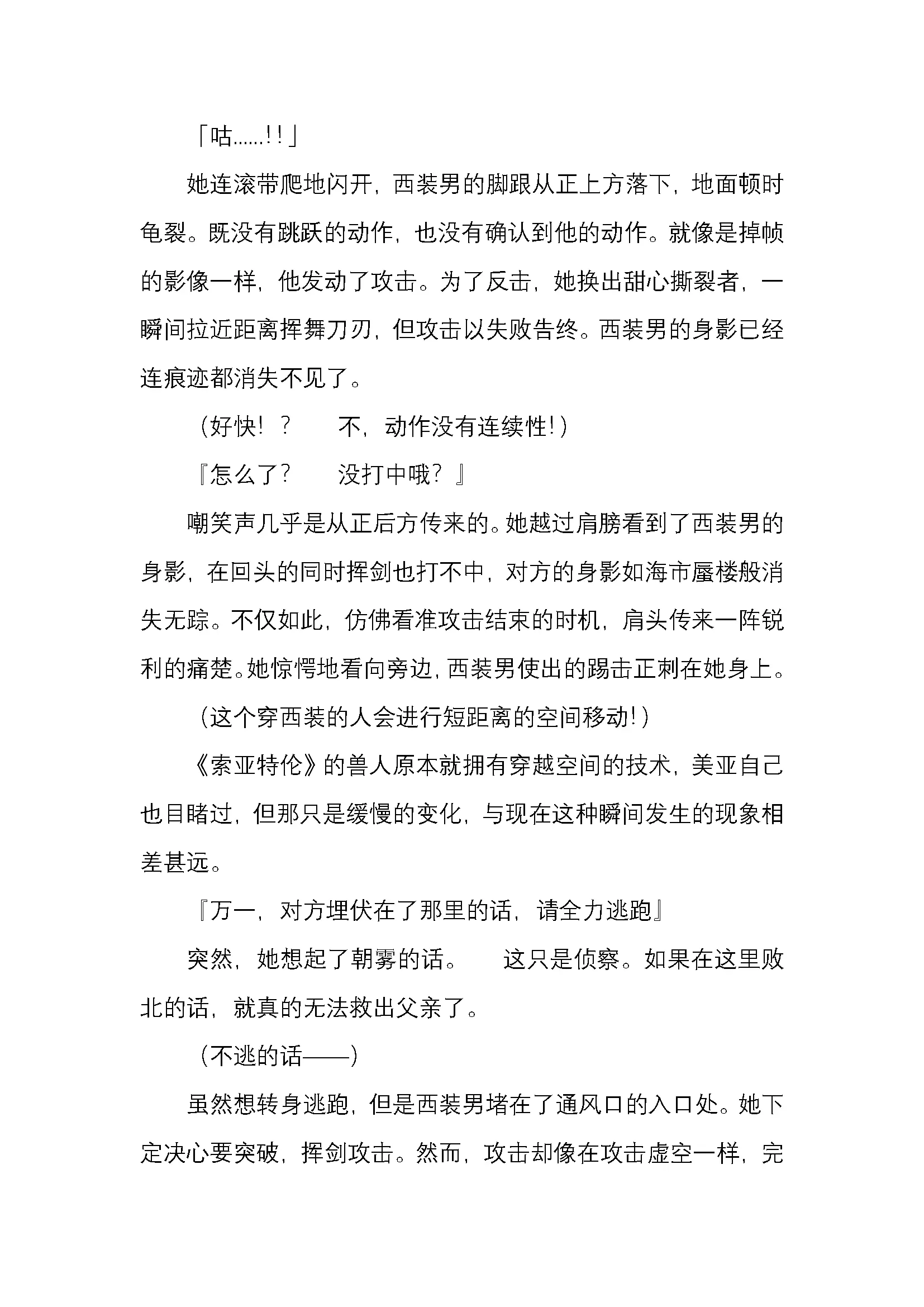 웹툰 이미지 151