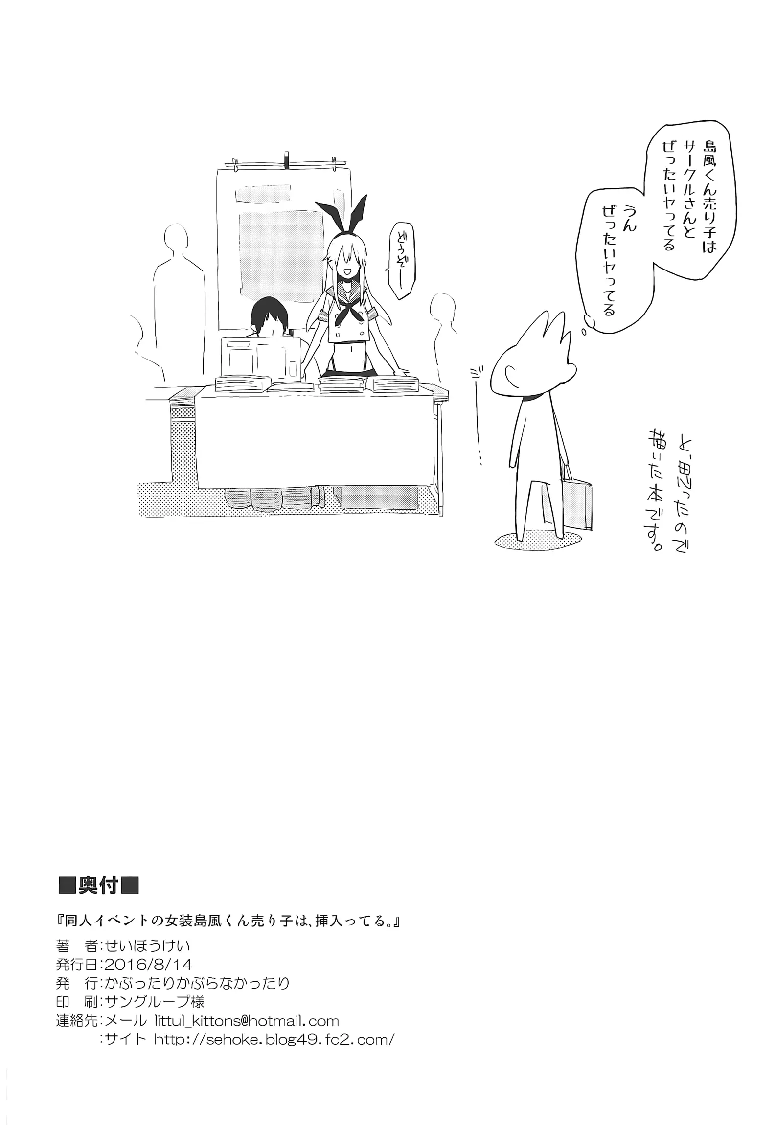 웹툰 이미지 24