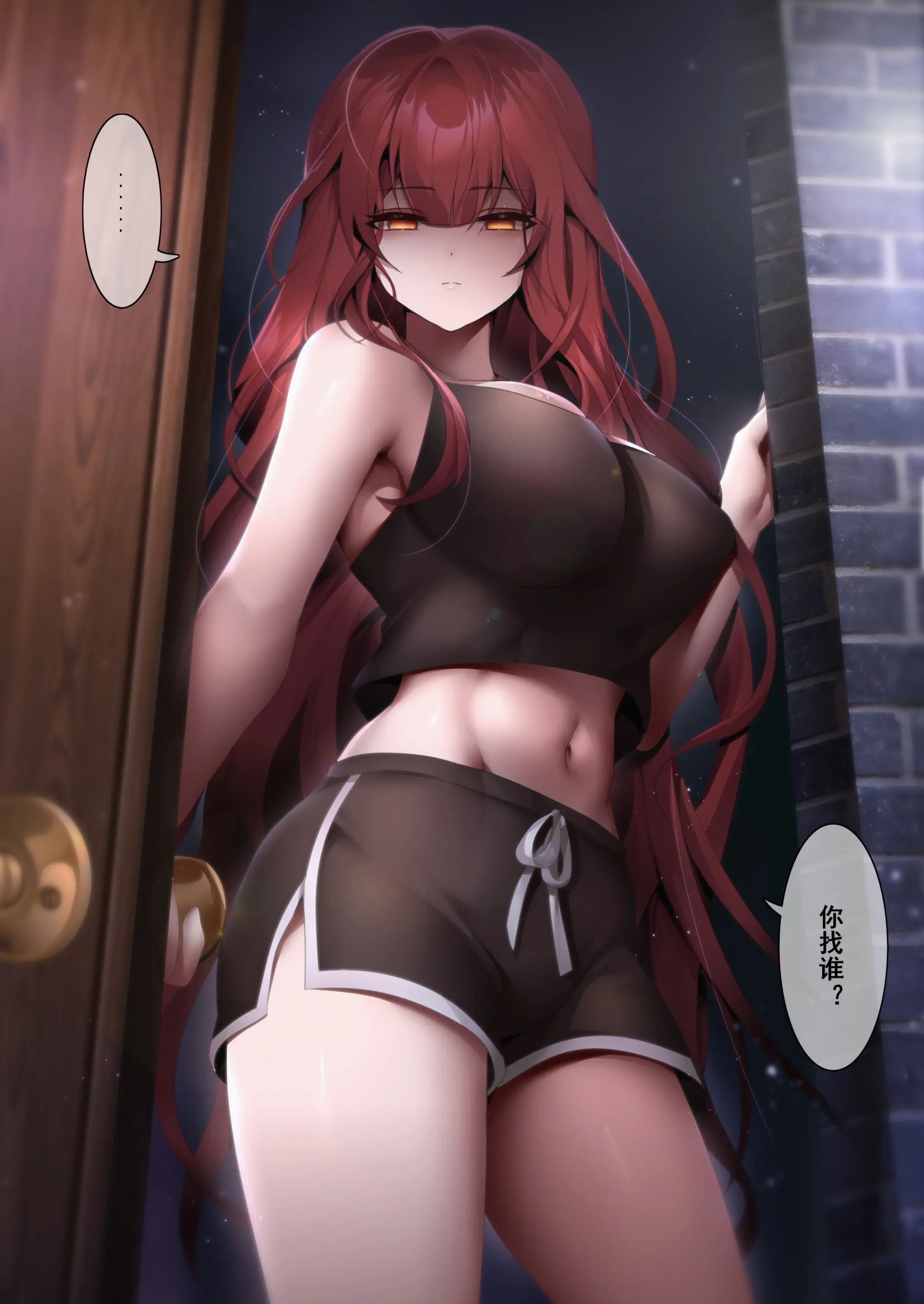 웹툰 이미지 226