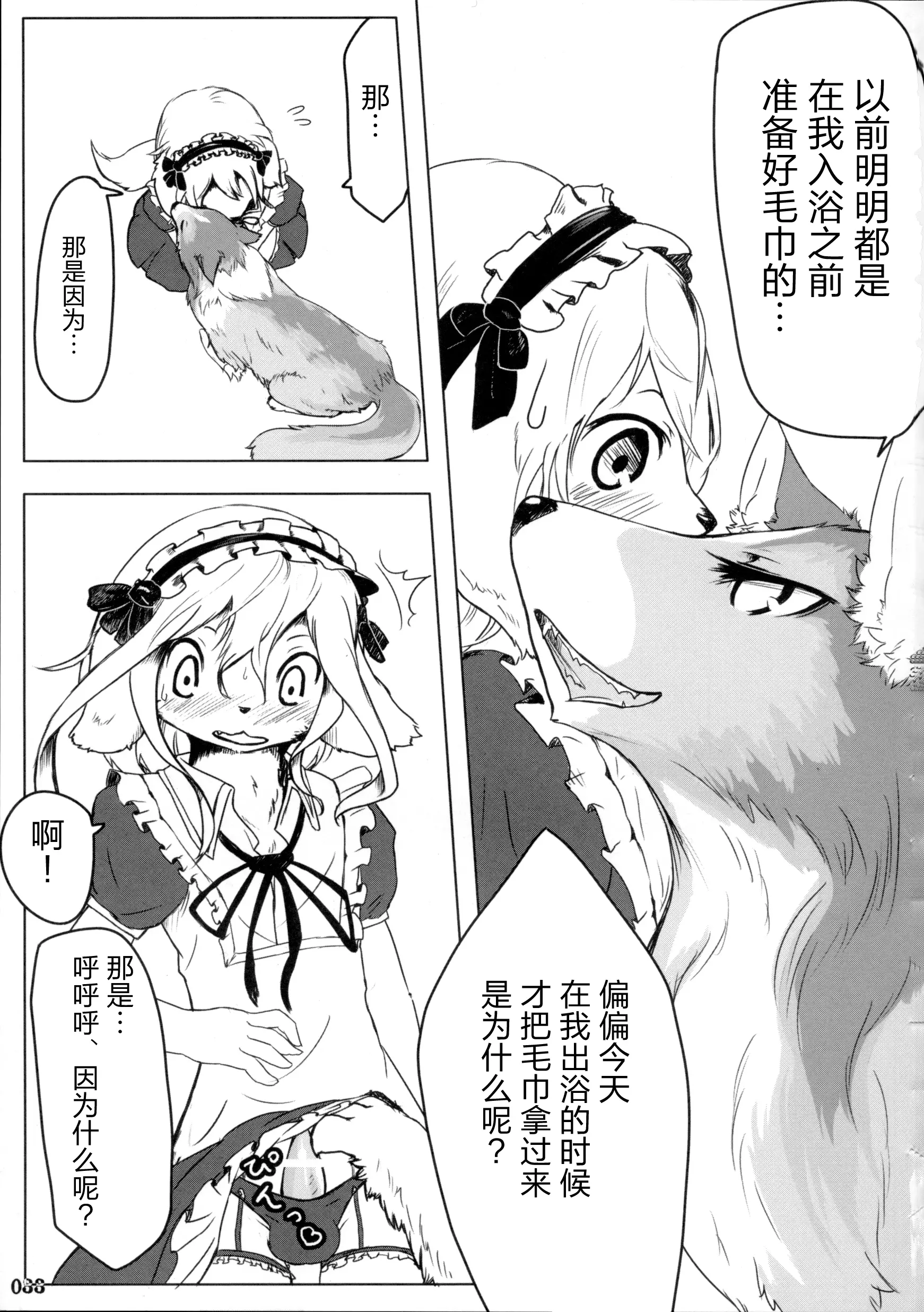 웹툰 이미지 31