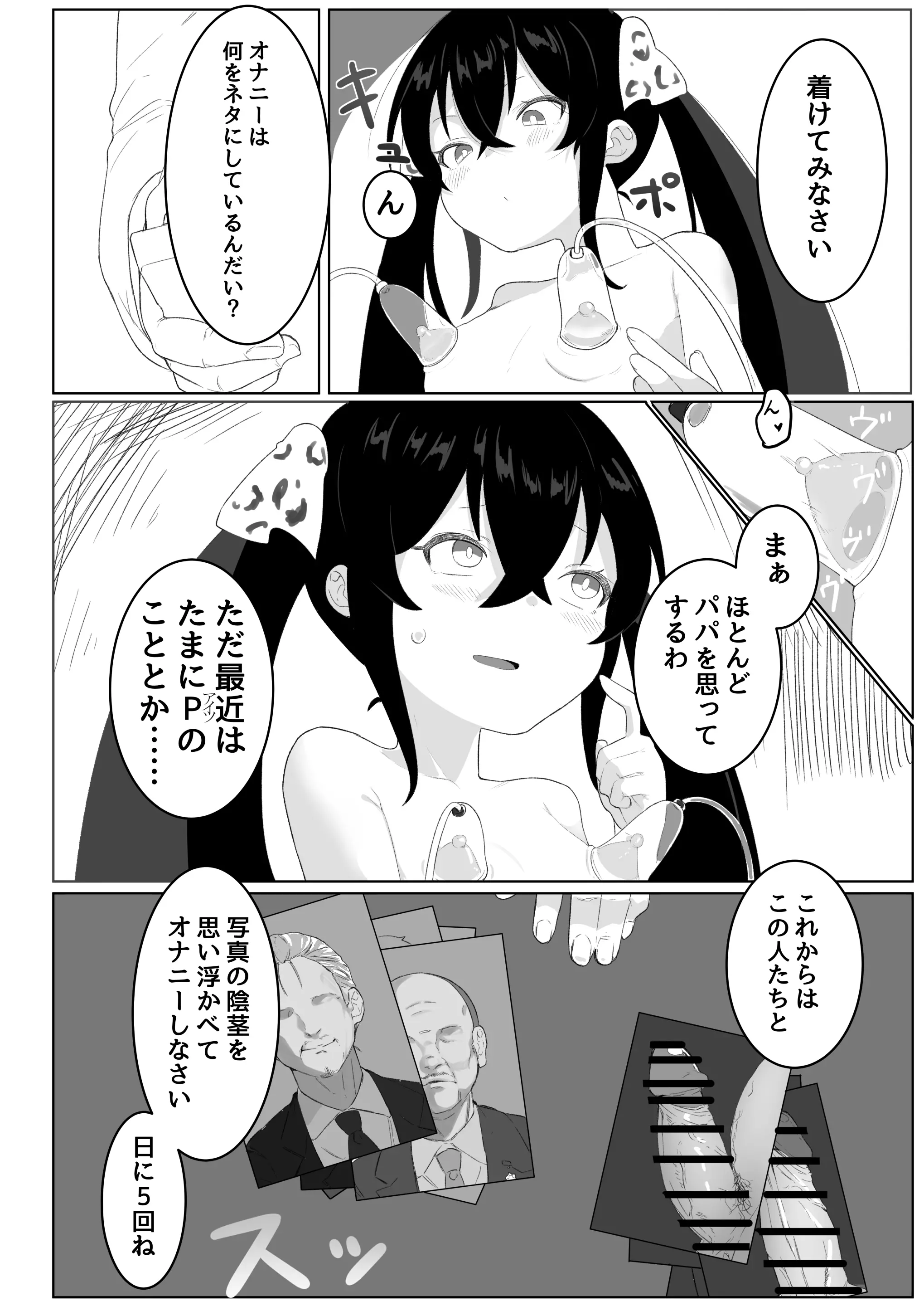 웹툰 이미지 22