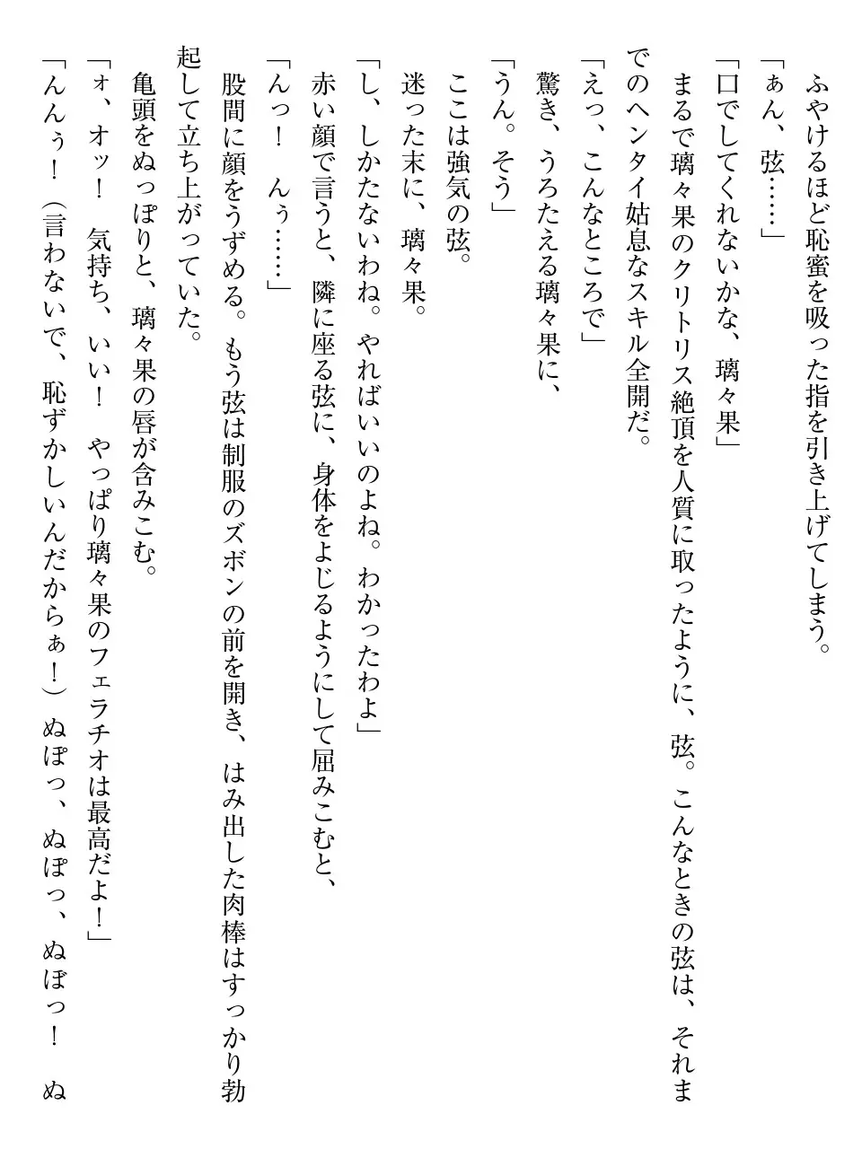 웹툰 이미지 189
