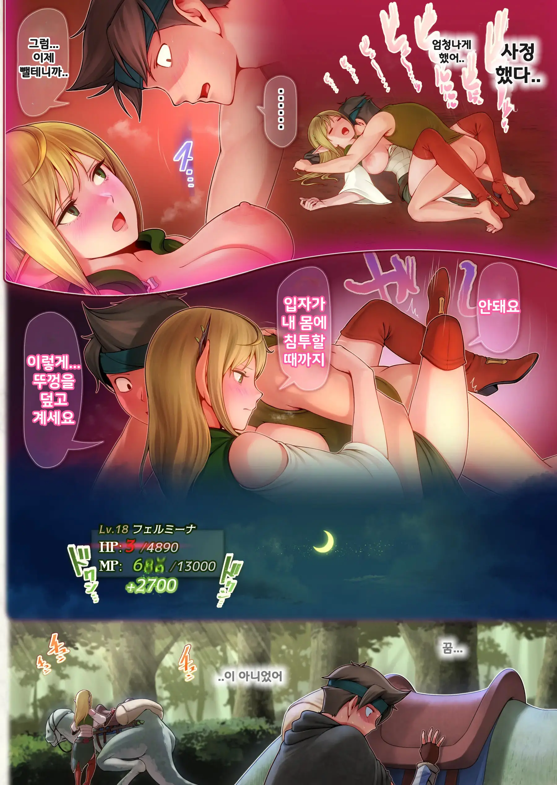 웹툰 이미지 28